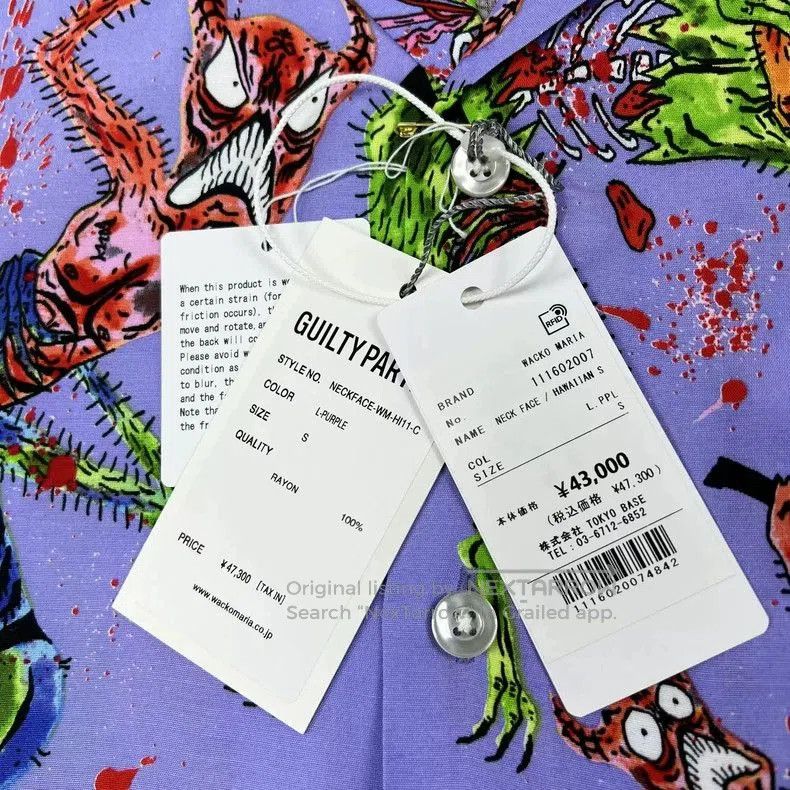 Wacko Maria WACKO MARIA NECK FACE Hawaiian Shirt Size US S / EU 44-46 / 1 - 5 Thumbnail