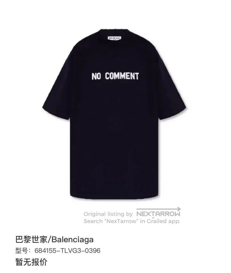 Balenciaga Balenciaga Distressed Ripped Short Sleeve Size US XXS / EU 40 - 8 Thumbnail
