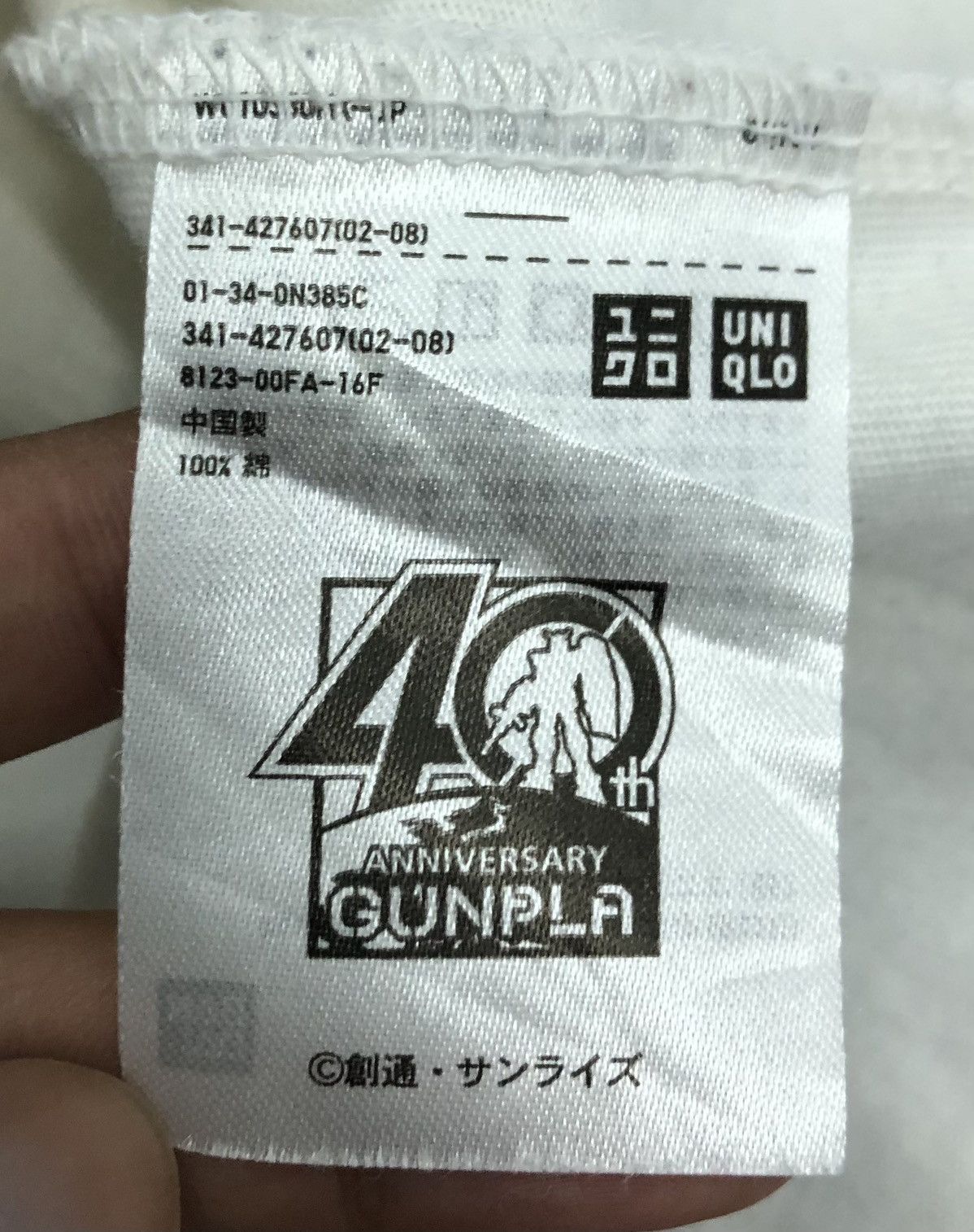 Uniqlo Uniqlo Bandai 40th Anniversary Gunpla RX-78-2 Gundam T-Shirt Size US XL / EU 56 / 4 - 9 Thumbnail