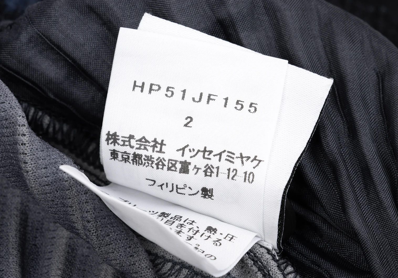 Issey Miyake Pleated Stripe Trousers in Navy Blue and Other Colors Size US 36 / EU 52 - 10 Thumbnail