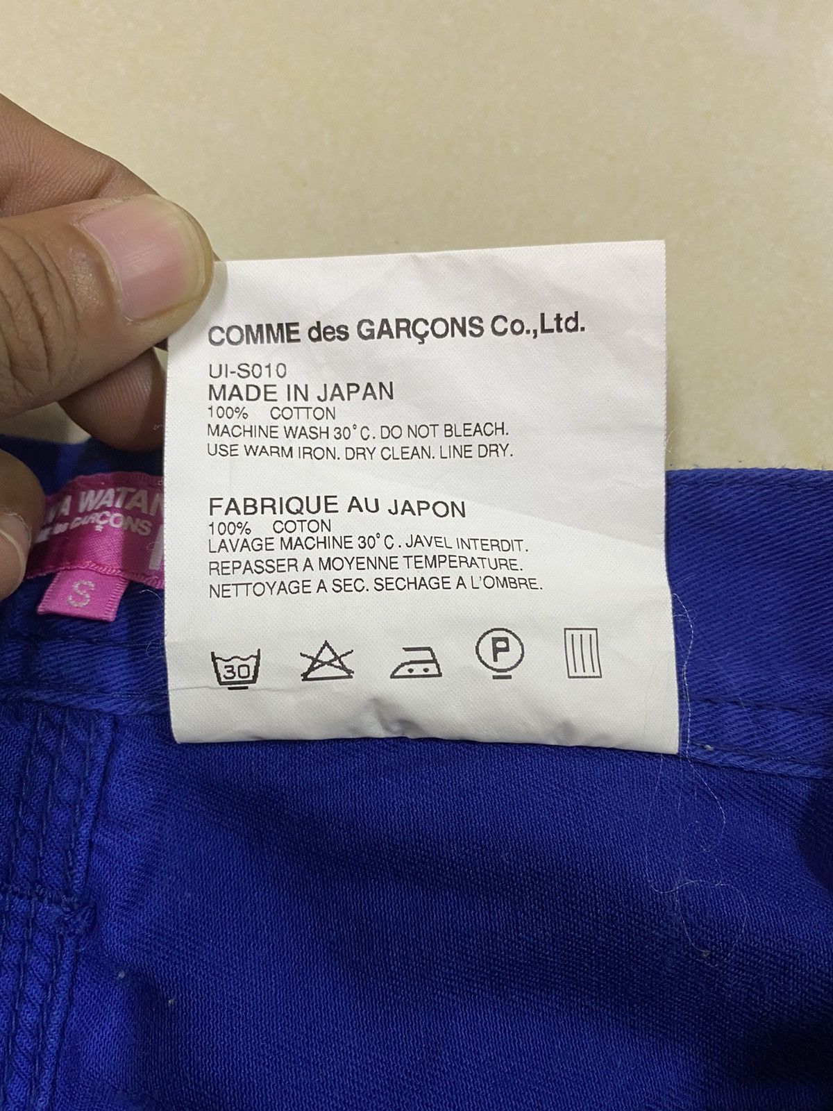 Comme des Garcons × Junya Watanabe Junya Watanabe CDG Skirt Size 27" / US 4 / IT 40 - 10 Thumbnail