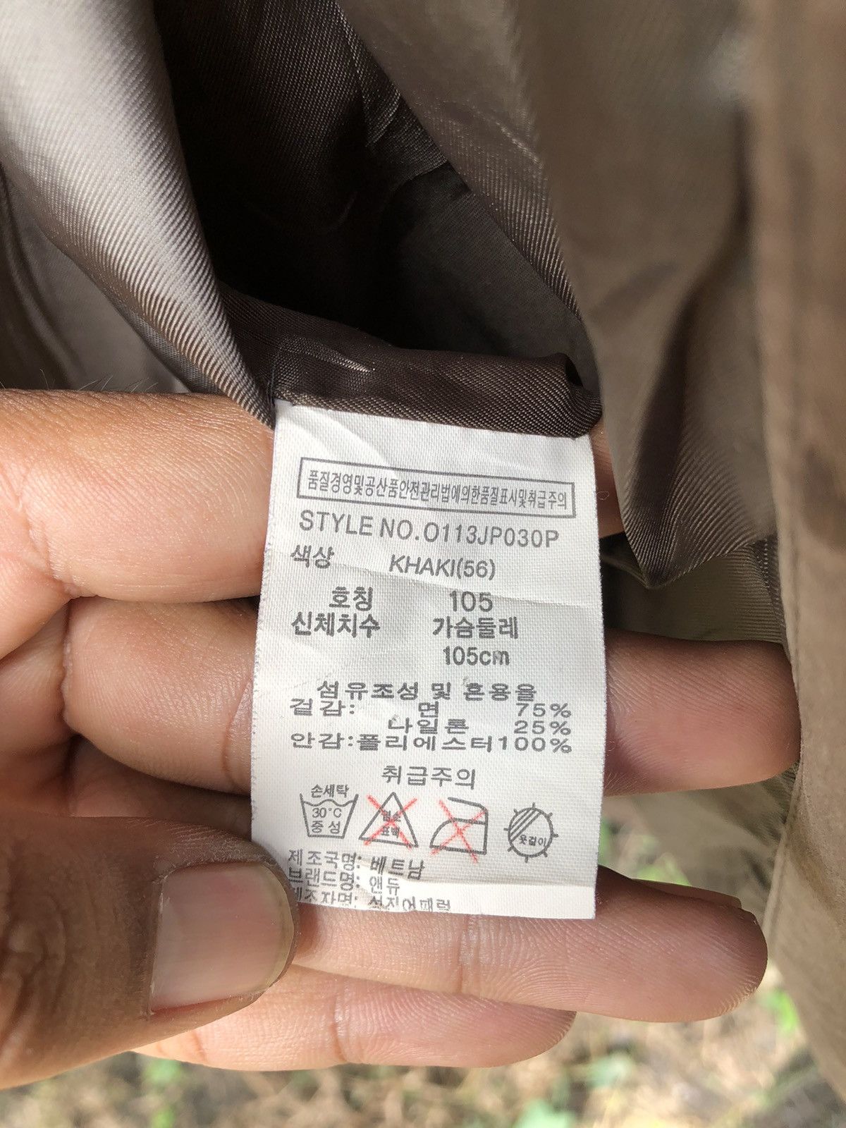 Japanese Brand × Vintage Vintage Japanese Brands Andew Parka Jacket Size US L / EU 52-54 / 3 - 20 Thumbnail