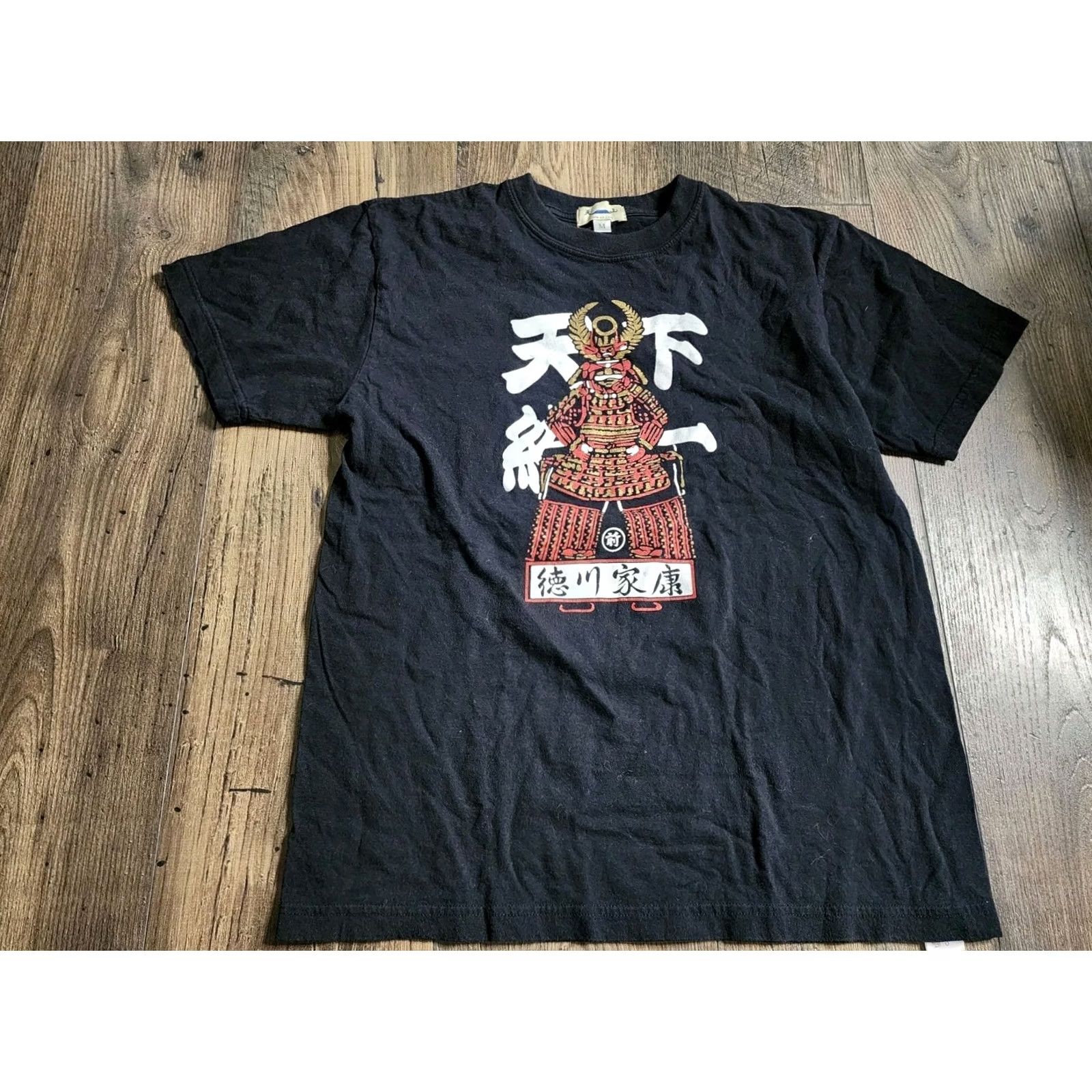 Vintage Yokosuka T-Shirt Mens M Logo Graphic 100% Cotton Black Short Sleeve Crew Neck Slim Fit Vintage 90s Anime Kagemusha Night Theme Mens Size US M / EU 48-50 / 2 - 7 Thumbnail