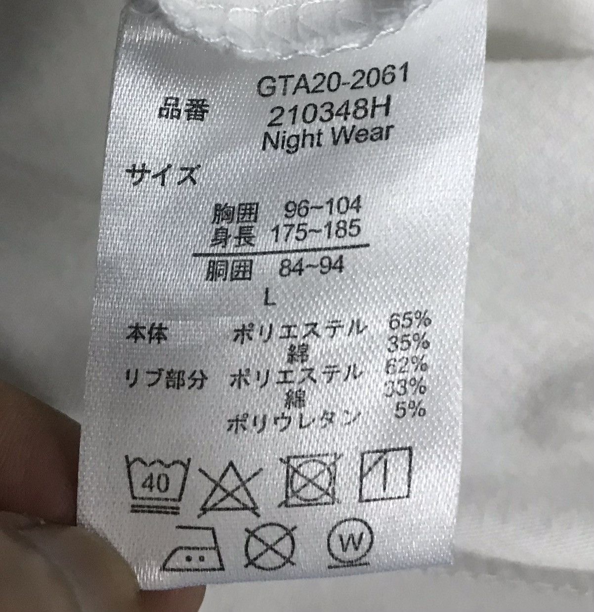Anime × Japanese Brand Vintage My Hero Academia Shirt Size US L / EU 52-54 / 3 - 8 Thumbnail