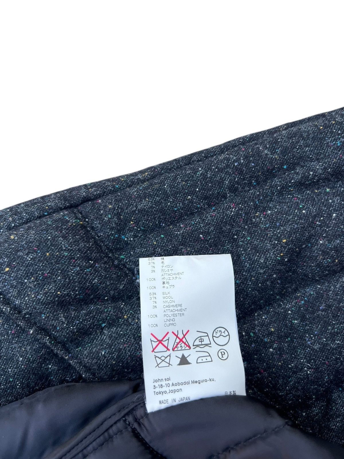 Soe Soe Japan Silk Cashmere Wool Westerner Puffer Vest Size US S / EU 44-46 / 1 - 17 Thumbnail