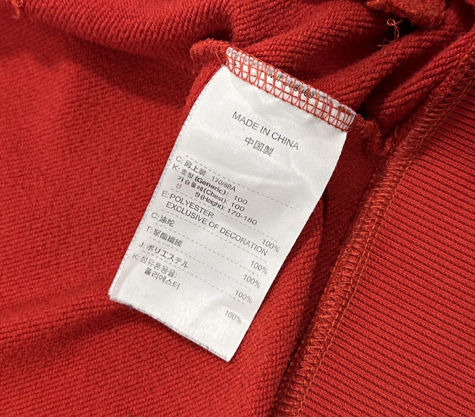 Nike Manchester United 1909 FA Cup Rose Track Top Size M Red Size US M / EU 48-50 / 2 - 9 Thumbnail