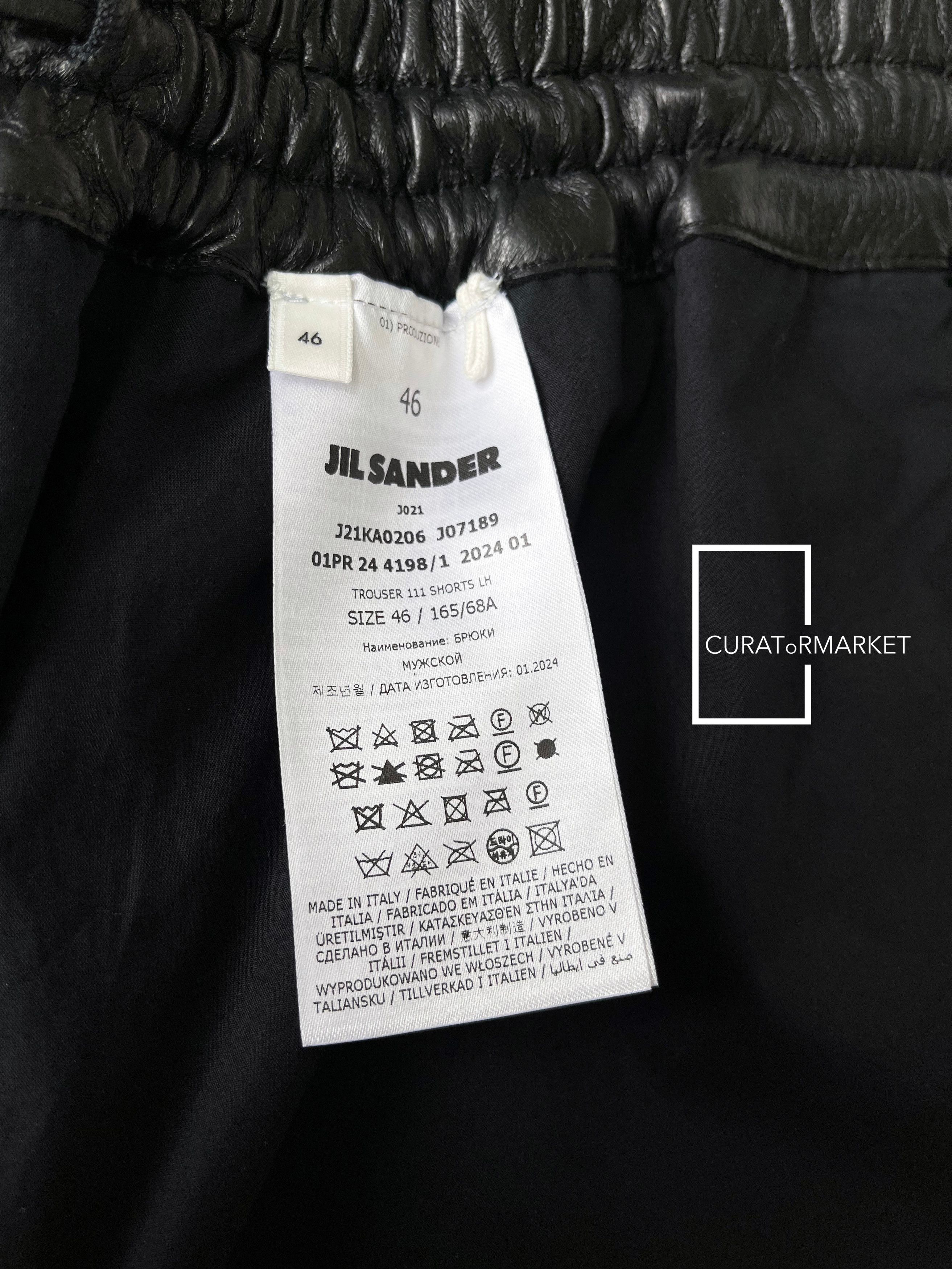 Jil Sander EU46 $4000 Butter Soft Ovine Lamb Leather Runway Shorts SS24 Size US 30 / EU 46 - 8 Thumbnail