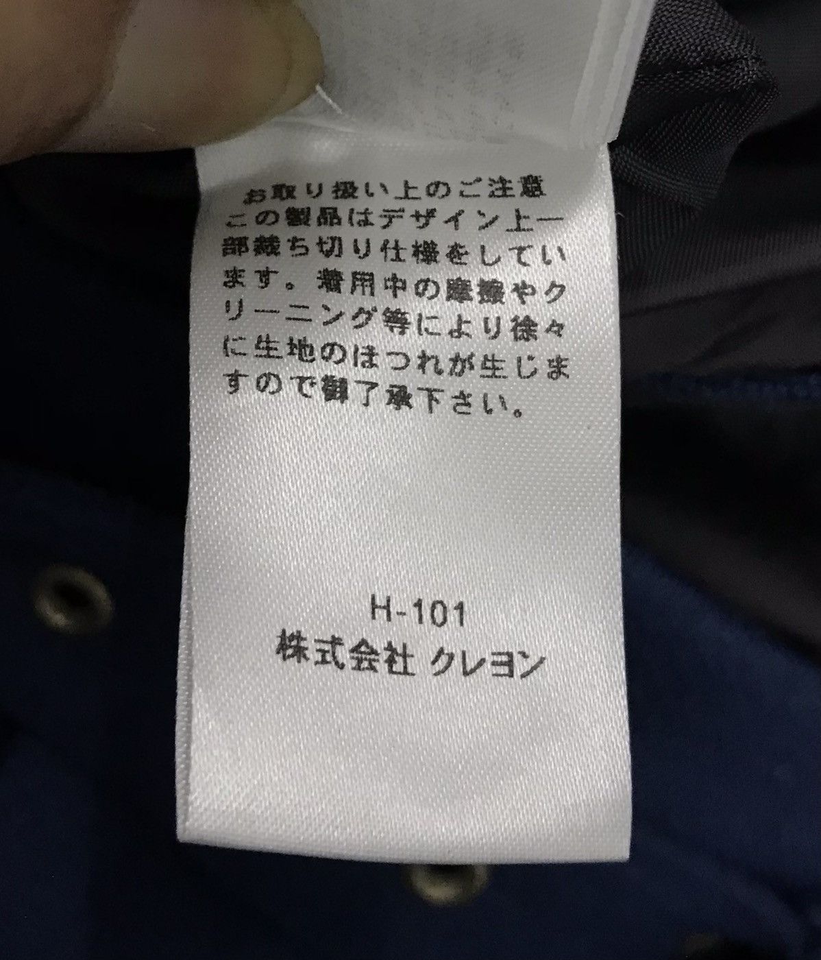 Japanese Brand × Vintage LIFE With Flowers Pants Size US 27 - 14 Thumbnail