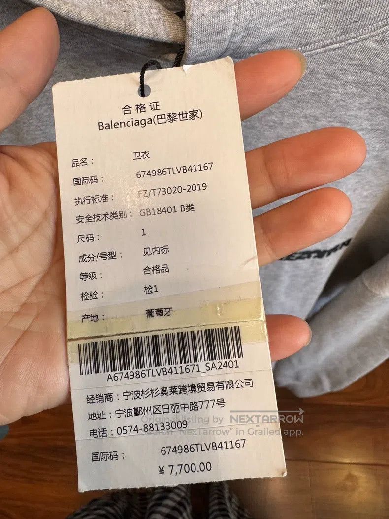 Balenciaga Balenciaga Sweatshirt Size US S / EU 44-46 / 1 - 4 Thumbnail