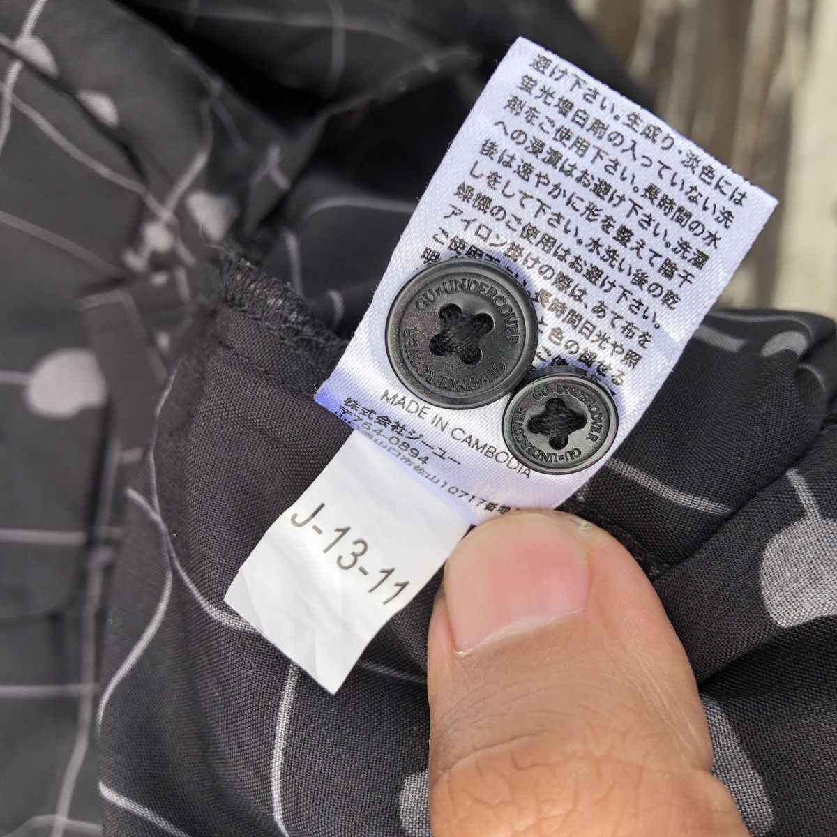 GU × Undercover UNDERCOVER oversized shirt Size US M / EU 48-50 / 2 - 6 Thumbnail