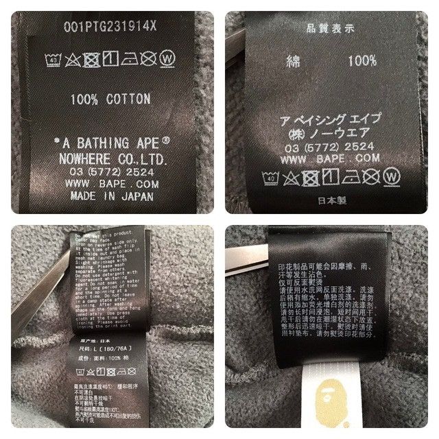 Bape × Mastermind Japan BAPE × Mastermind MMJ camo sweat pants a bathing ape ★size L Size US 34 / EU 50 - 9 Thumbnail