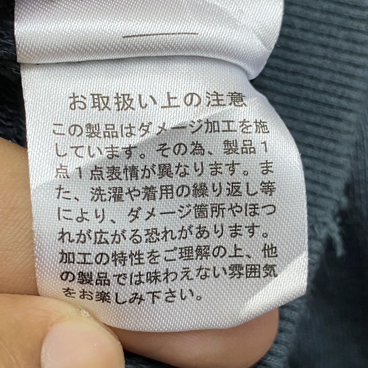 Japanese Brand Jeanasis Sweatshirt Original Factory Distressed Design Size US XXL / EU 58 / 5 - 13 Thumbnail