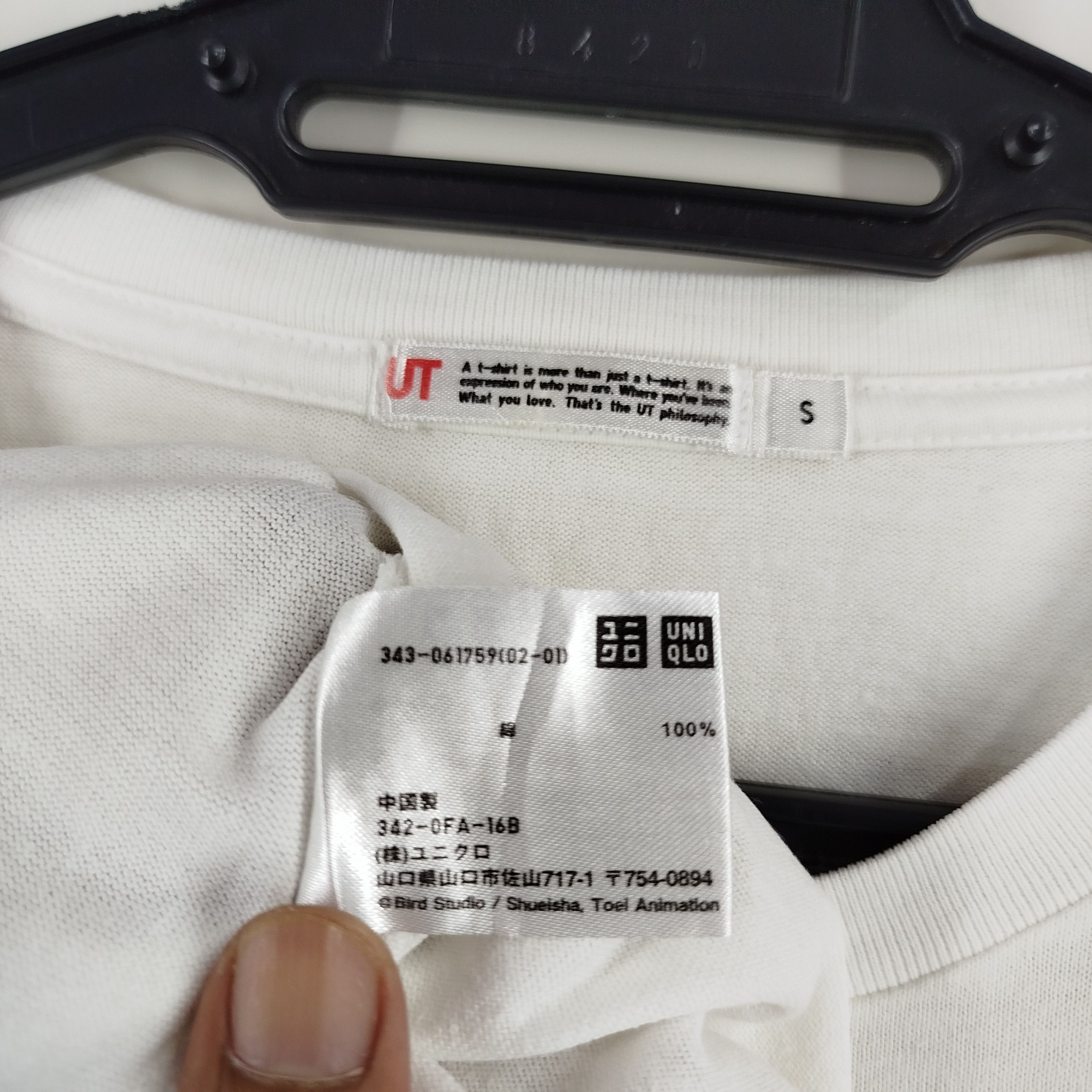 Anime × Japanese Brand × Uniqlo Dragon Ball Anime Big Print By Uniqlo Y2K Size US S / EU 44-46 / 1 - 5 Thumbnail
