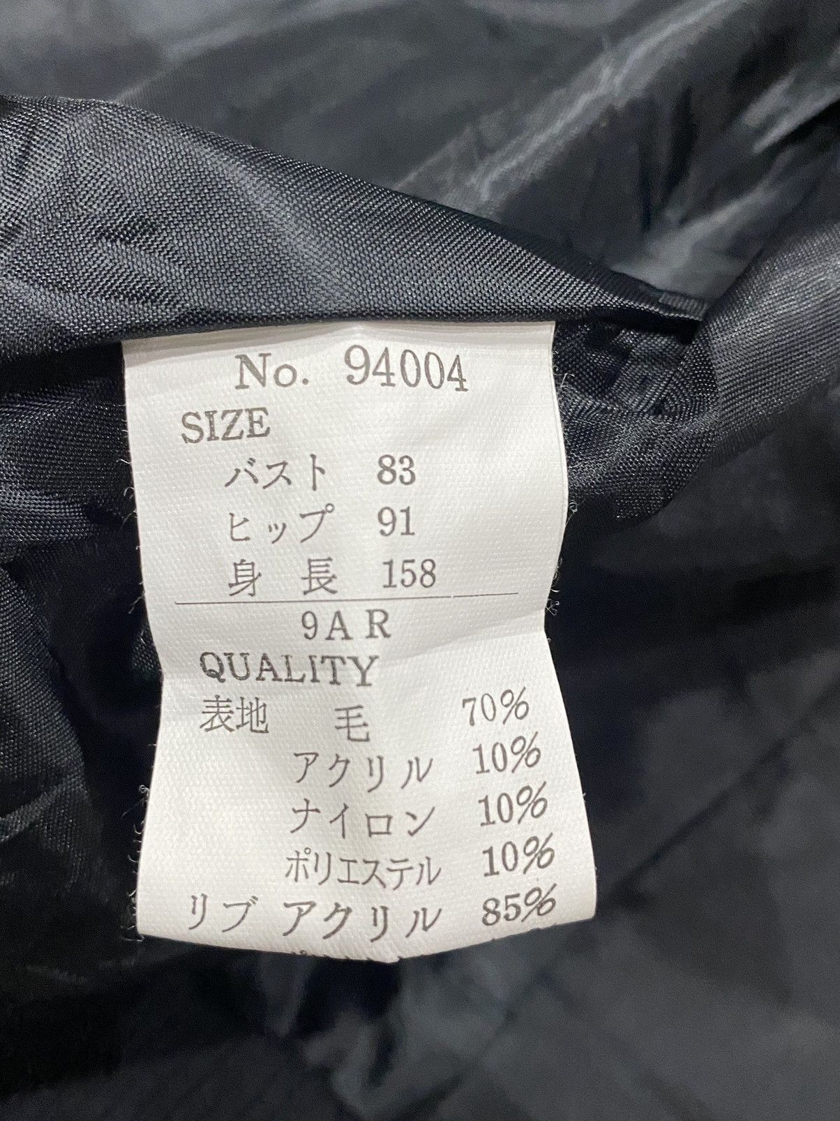 Japanese Brand AWAW By Junko Shimada Wool Button Jacket Size S / US 4 / IT 40 - 20 Thumbnail