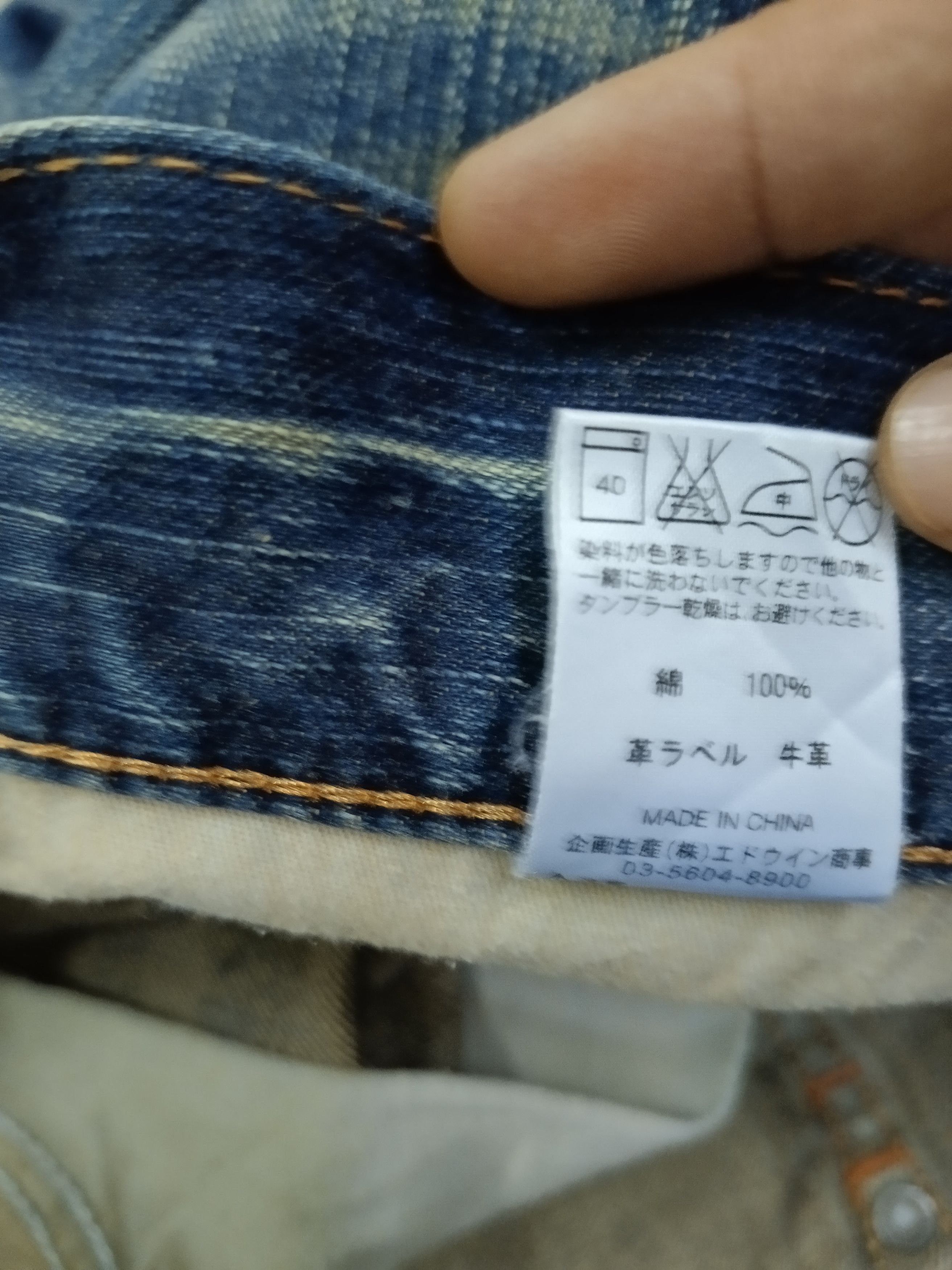 Edwin × Vintage SiCK🔥EDWIN VINTAGE EXCLUSIVE DENIM PANTS Size US 31 - 8 Thumbnail