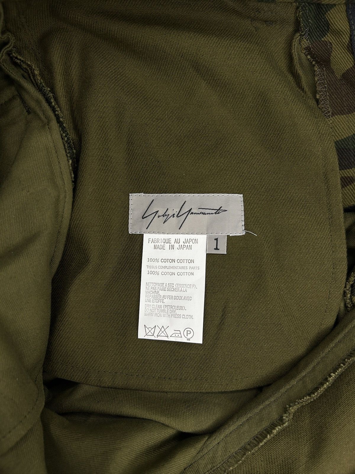 Yohji Yamamoto S/S 08 YYPF Camo Skirt Size 27" / US 4 / IT 40 - 10 Thumbnail