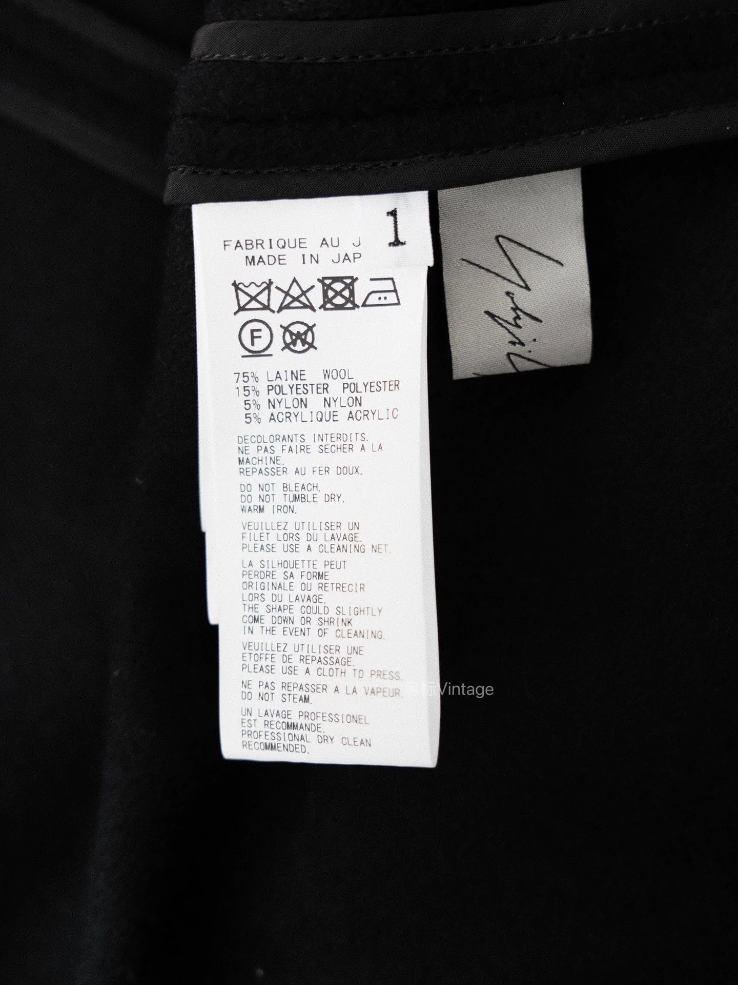 Yohji Yamamoto Yohji Yamamoto 22AW Vtg Distressed Tie Strap Dress Size S / US 4 / IT 40 - 9 Thumbnail