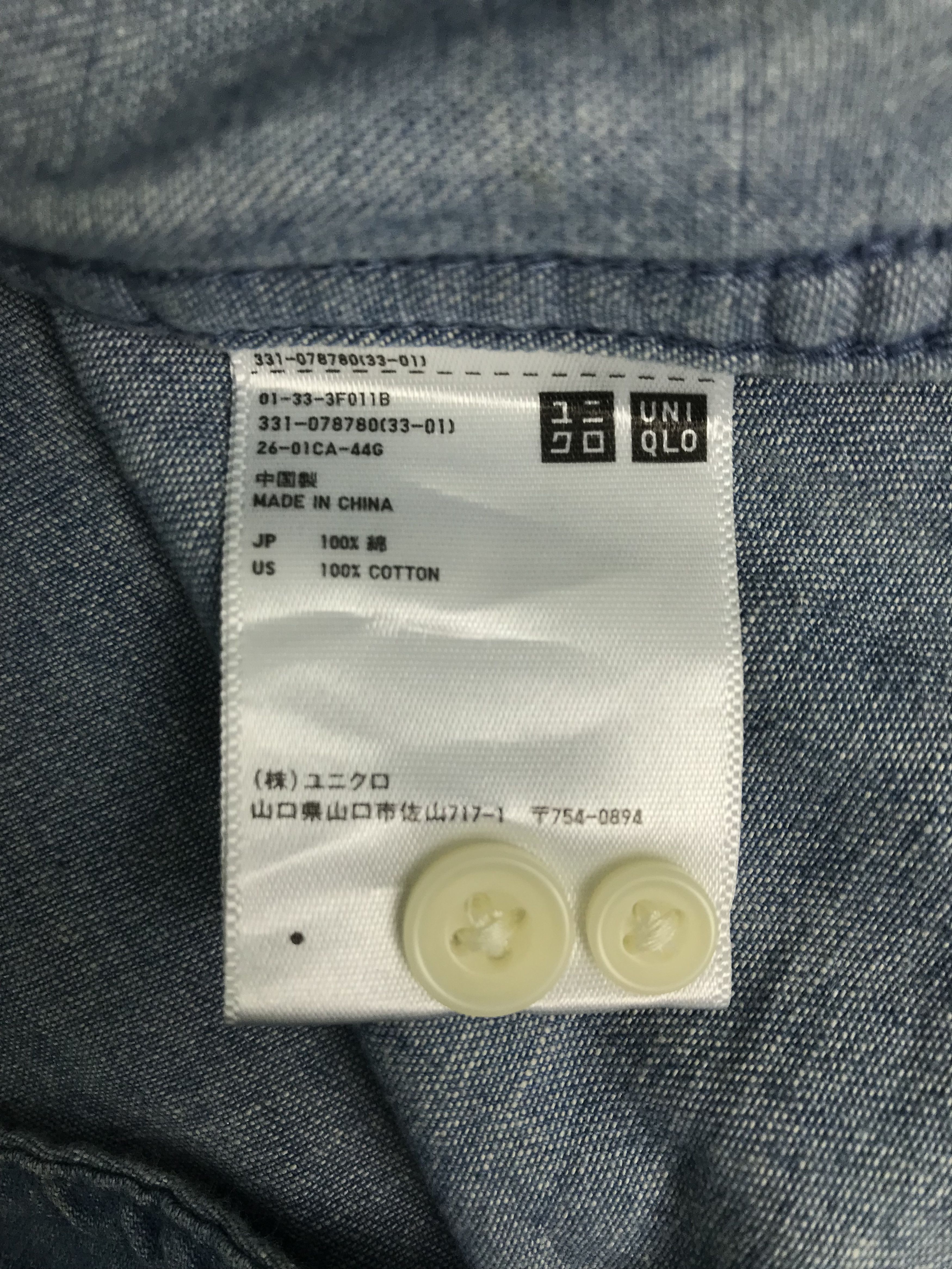 Uniqlo Original Uniqlo Denim Shirt Size US L / EU 52-54 / 3 - 6 Thumbnail