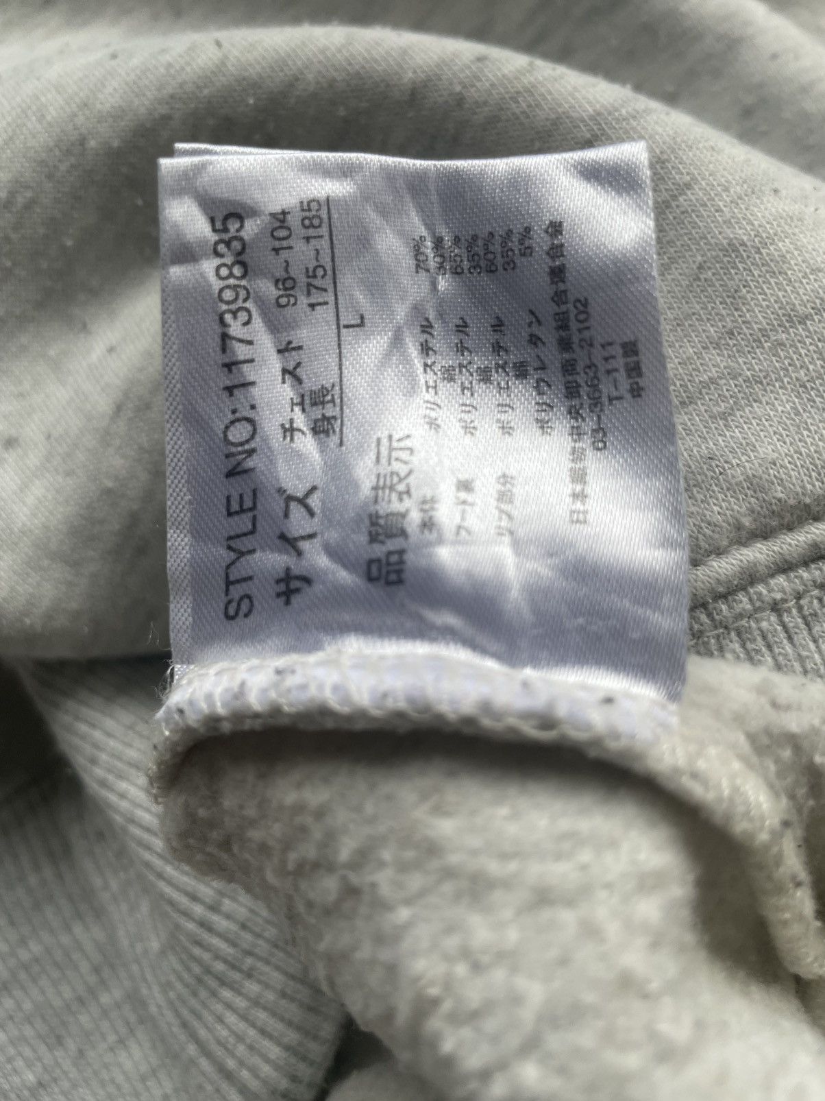 Beaumere Us Air Force Hoodie Size US L / EU 52-54 / 3 - 13 Thumbnail