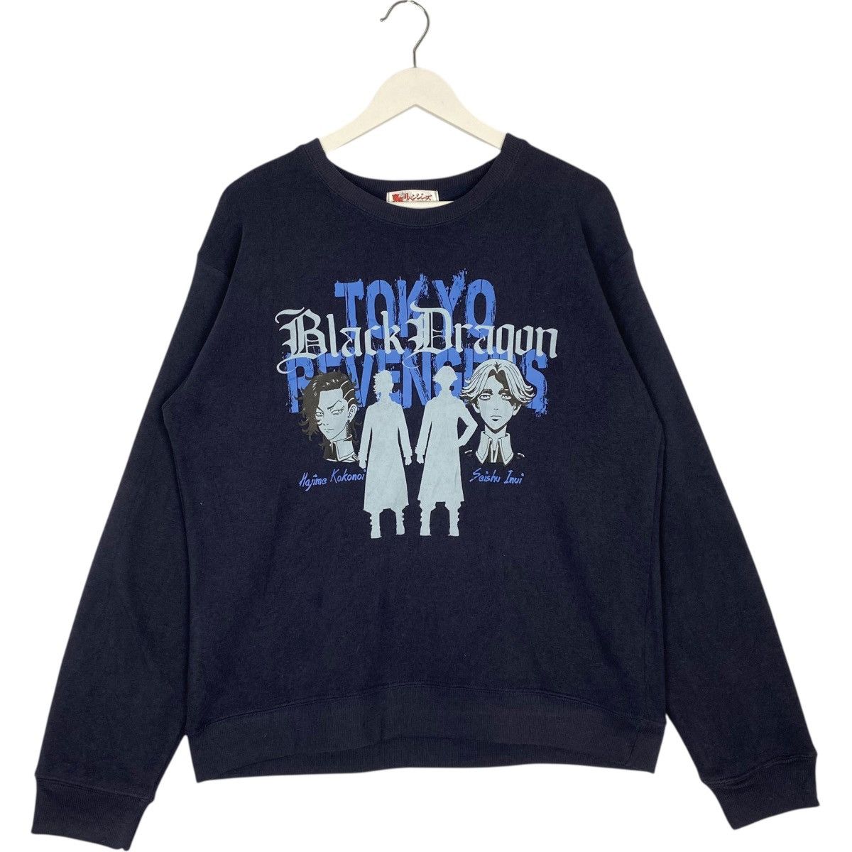 Vintage Vintage Japanese Anime Tokyo Revenge Sweatshirt Size M Size US M / EU 48-50 / 2 - 1 Thumbnail