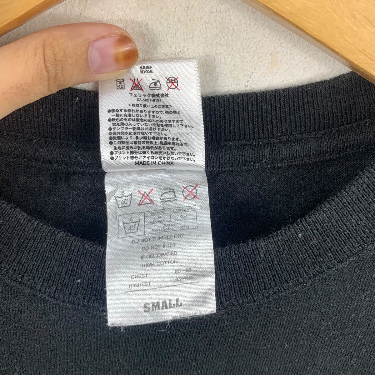Vintage Vintage JAPANESE DRUM FESTIVAL Chikuraku Tee Shirt Top Size US S / EU 44-46 / 1 - 8 Thumbnail