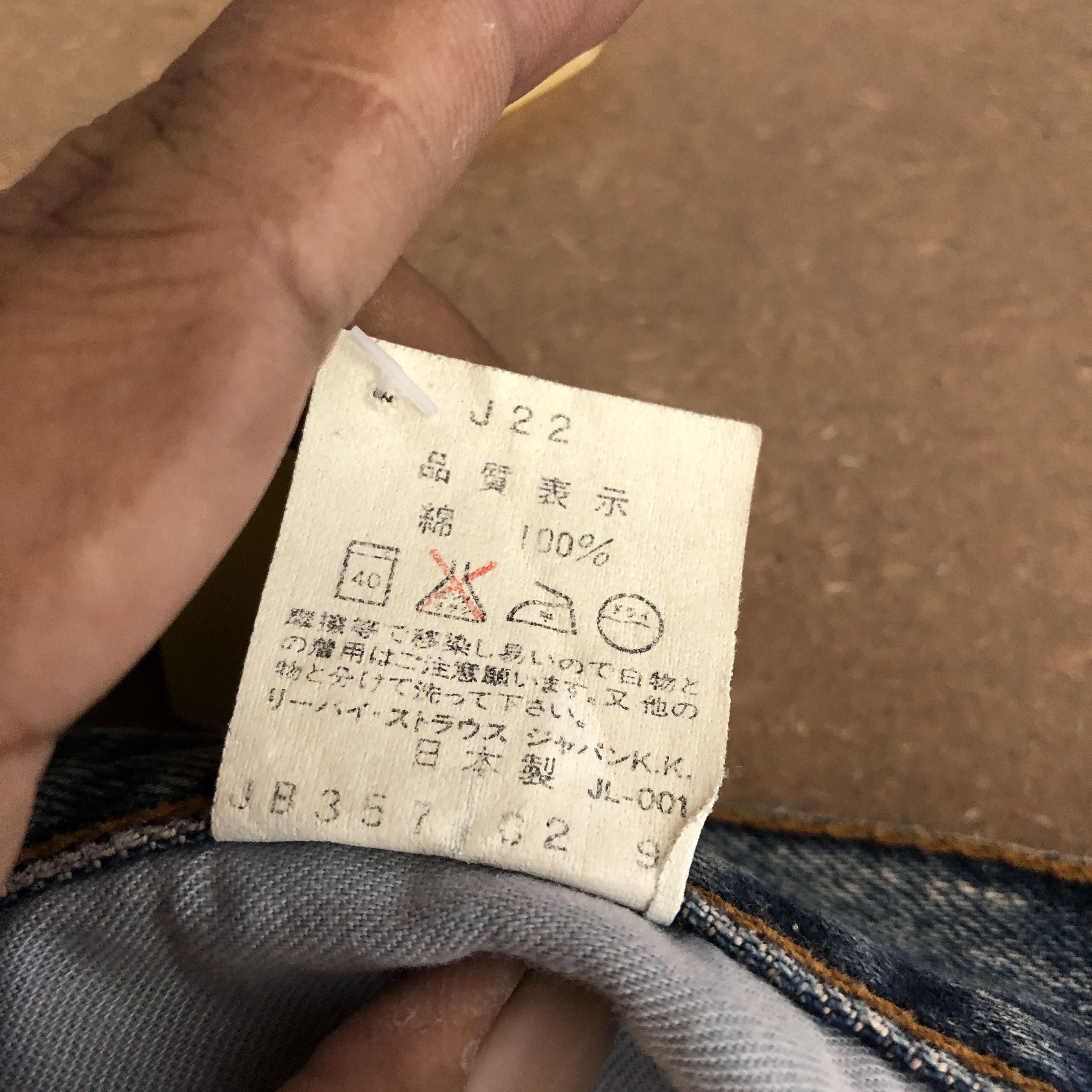 Levi's Crazy Y2K Baggy Levis 504 Jeans Levi's Cyber Faded Denim Size US 32 / EU 48 - 10 Thumbnail