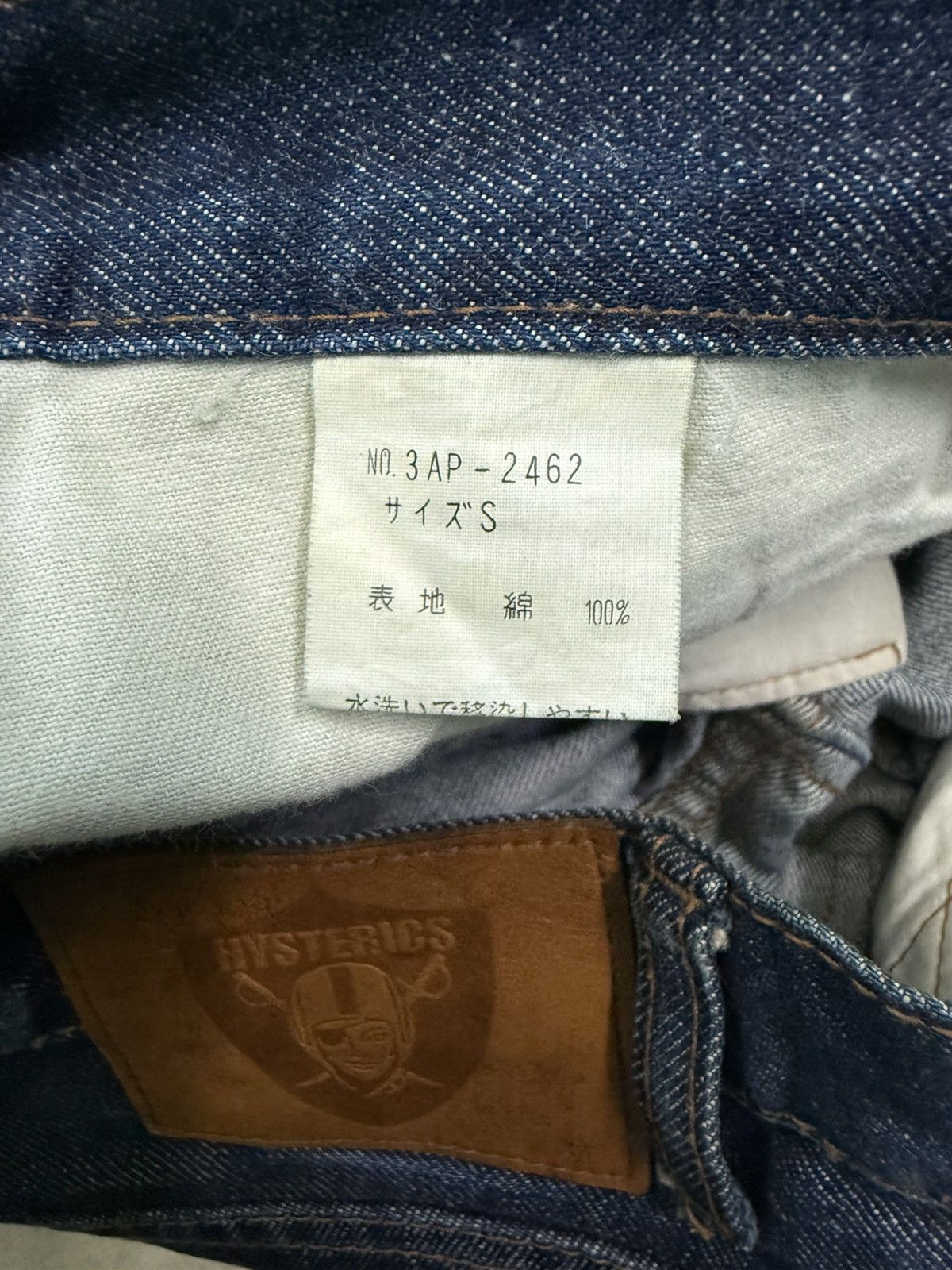 Hysteric Glamour VINTAGE HYSTERIC GLAMOUR JEANS Size US 28 / EU 44 - 12 Thumbnail