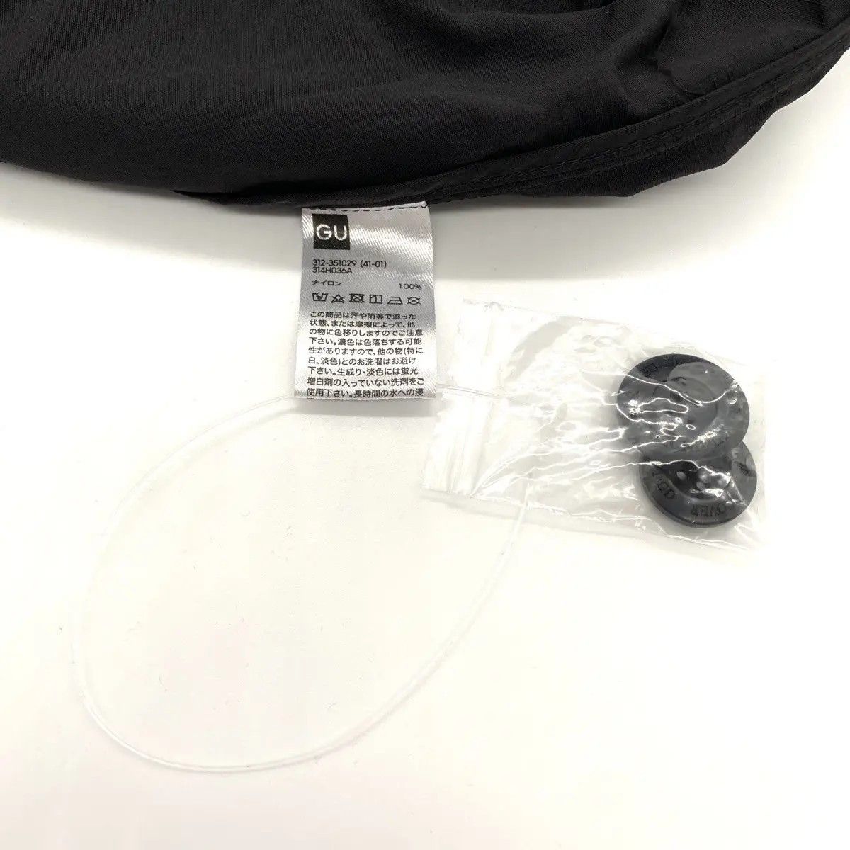 Japanese Brand × Jun Takahashi × Undercover Undercover × GU 2WAY Oversized Mods Coat Black Size L Size US L / EU 52-54 / 3 - 8 Thumbnail