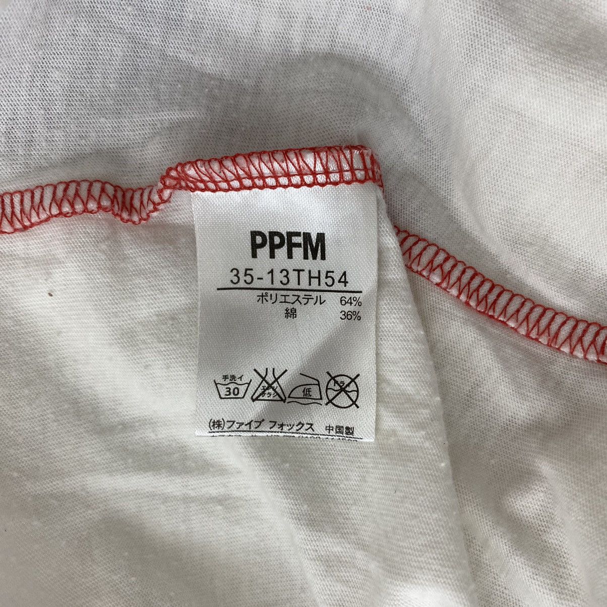 PPFM PPFM Japanese Punk Brand Women Print White Short Sleeve Size US M / EU 48-50 / 2 - 5 Thumbnail