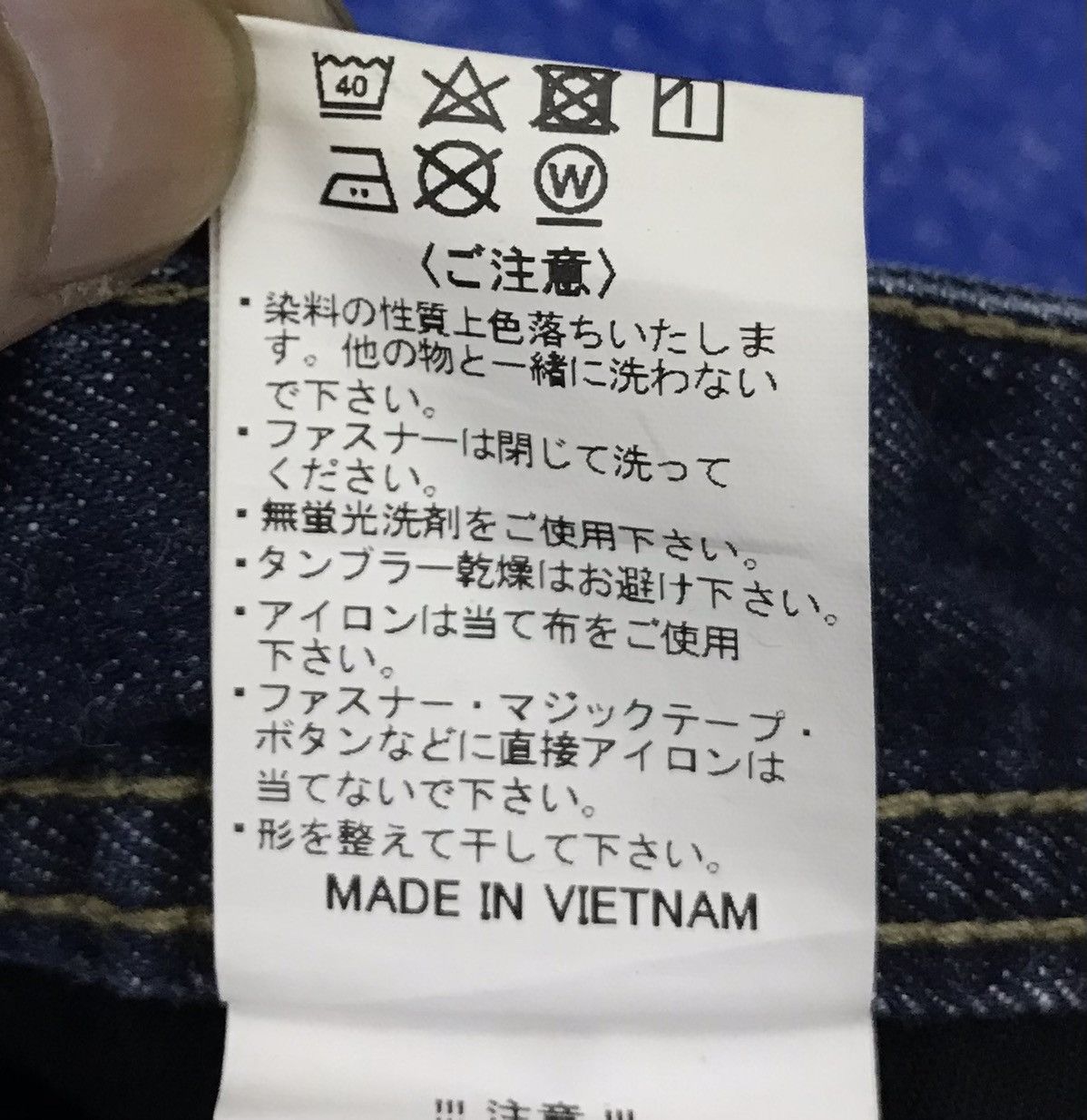 Japanese Brand × Vintage Vintage Even River WORKWEAR Denim Pants Size US 33 - 17 Thumbnail