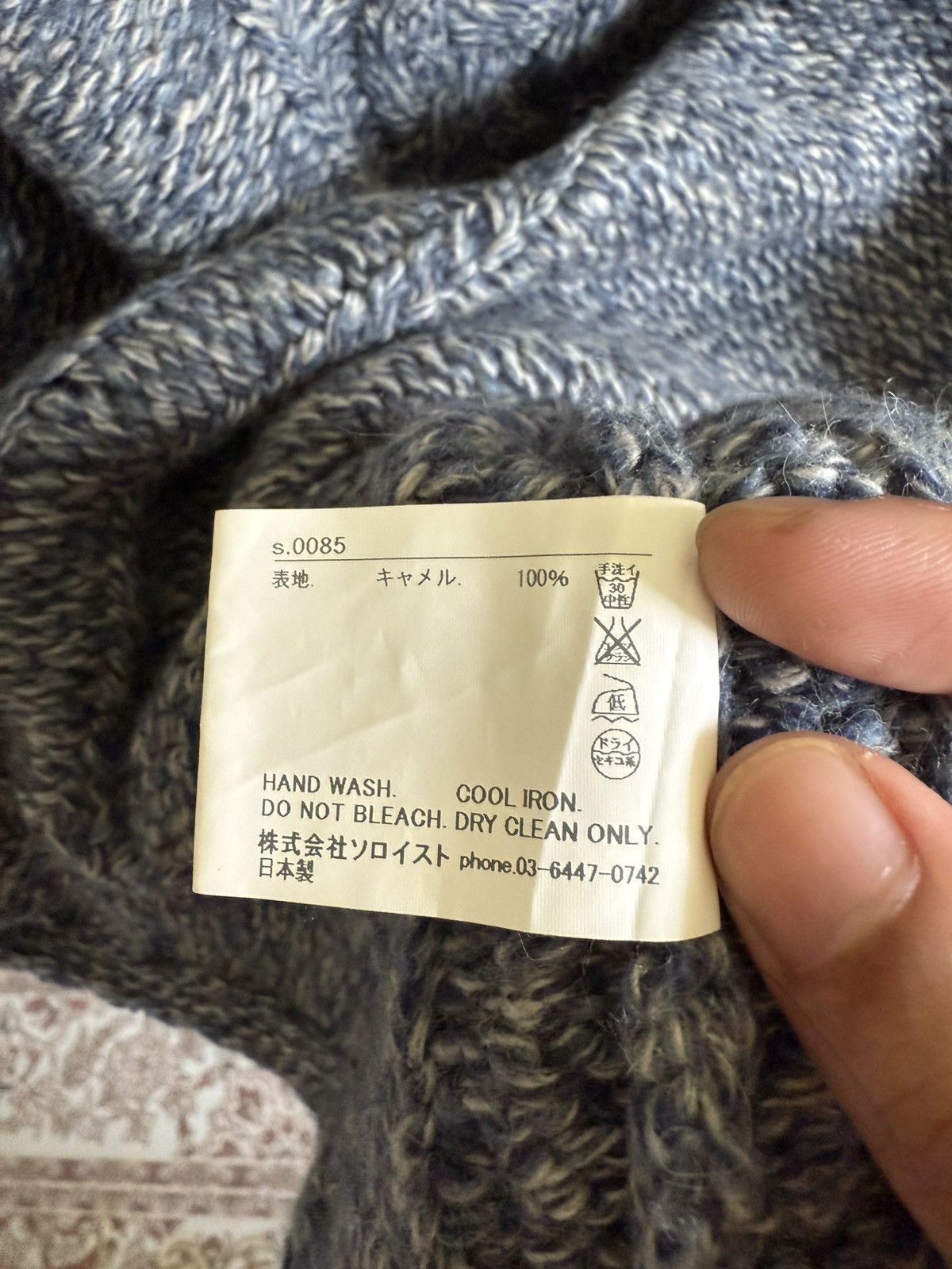 Takahiromiyashita The Soloist. Takahiro miyashita the soloist knitwear short sleeve Size US M / EU 48-50 / 2 - 10 Thumbnail