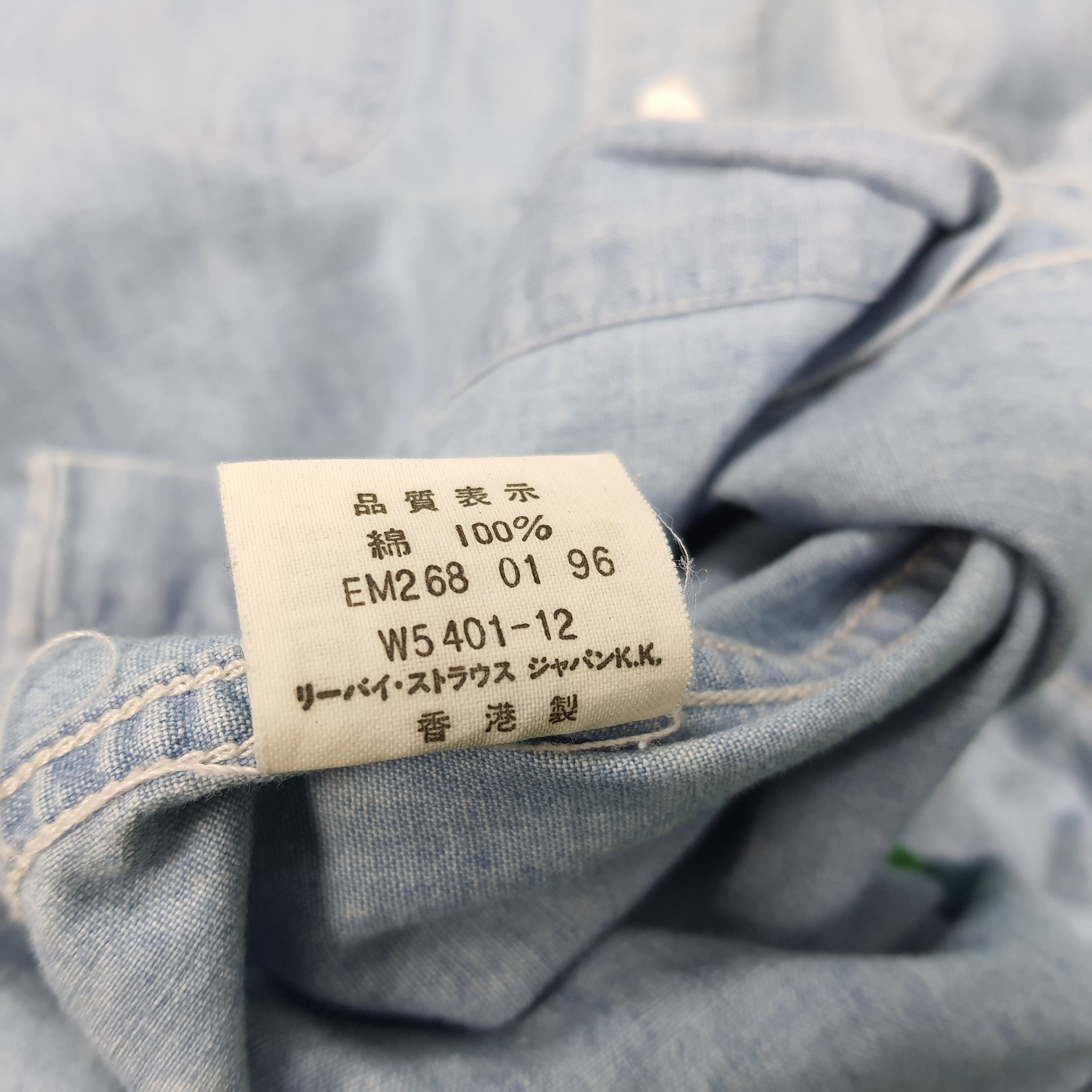 Levi's × Vintage Vintage Levi's Jeans for Women Long Sleeve Shirt Size M / US 6-8 / IT 42-44 - 7 Thumbnail