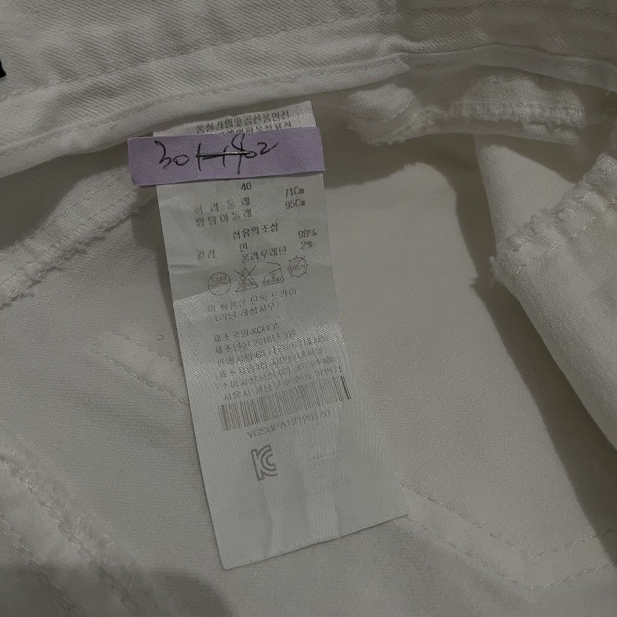 Vivienne Westwood Vivienne Westwood White Skinny Pants Orb Embroidery Size 27" / US 4 / IT 40 - 8 Thumbnail