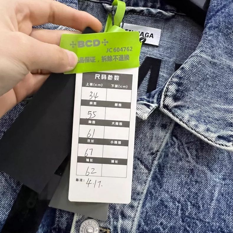 Balenciaga Balenciaga size 34 Make an old embroidered logo denim jack Size XS / US 0-2 / IT 36-38 - 6 Thumbnail