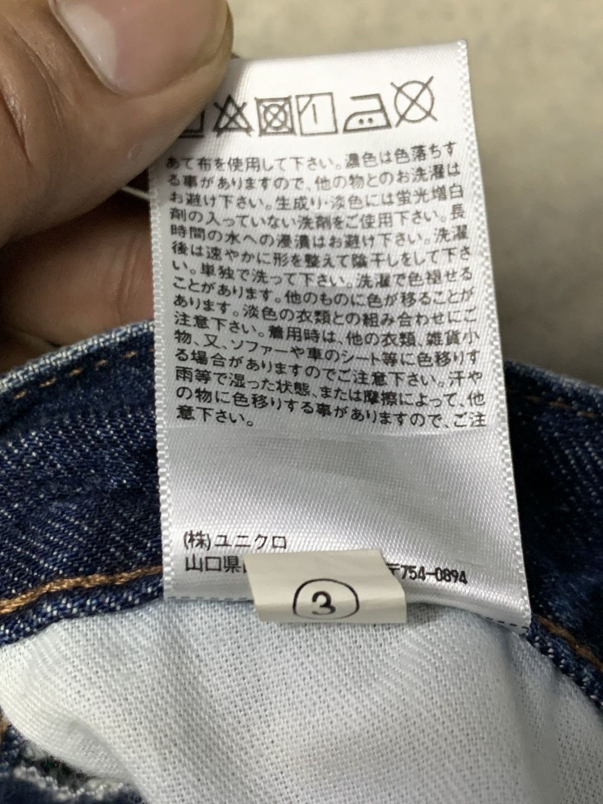 Uniqlo Uniqlo baggy jean Size US 28 / EU 44 - 8 Thumbnail