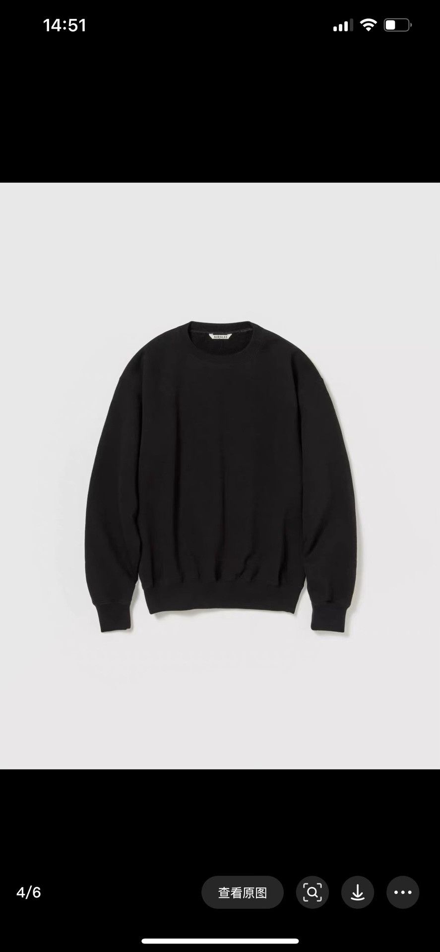 Auralee AURALEE Smooth Soft Crewneck Sweatshirt Size US XL / EU 56 / 4 - 2 Thumbnail