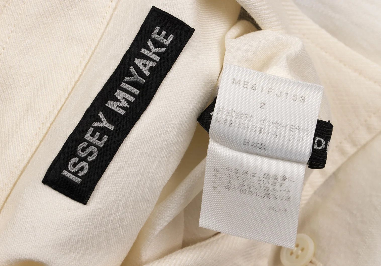 Issey Miyake Multi-Line Jacquard Long Sleeve Shirt in Cream with Blue Size US M / EU 48-50 / 2 - 18 Thumbnail