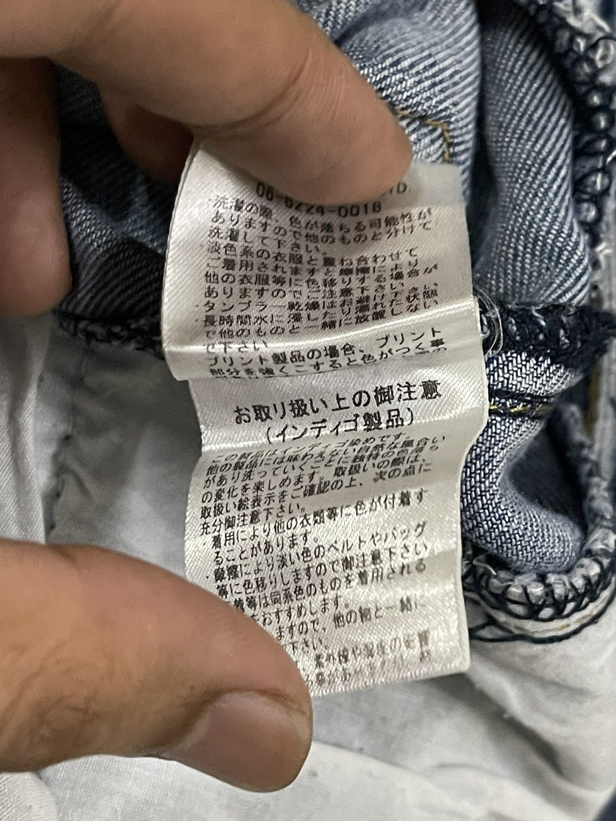 14th Addiction Vintage Japanese Brand Avant Garde Amiri Style Jeans Size US 30 / EU 46 - 8 Thumbnail
