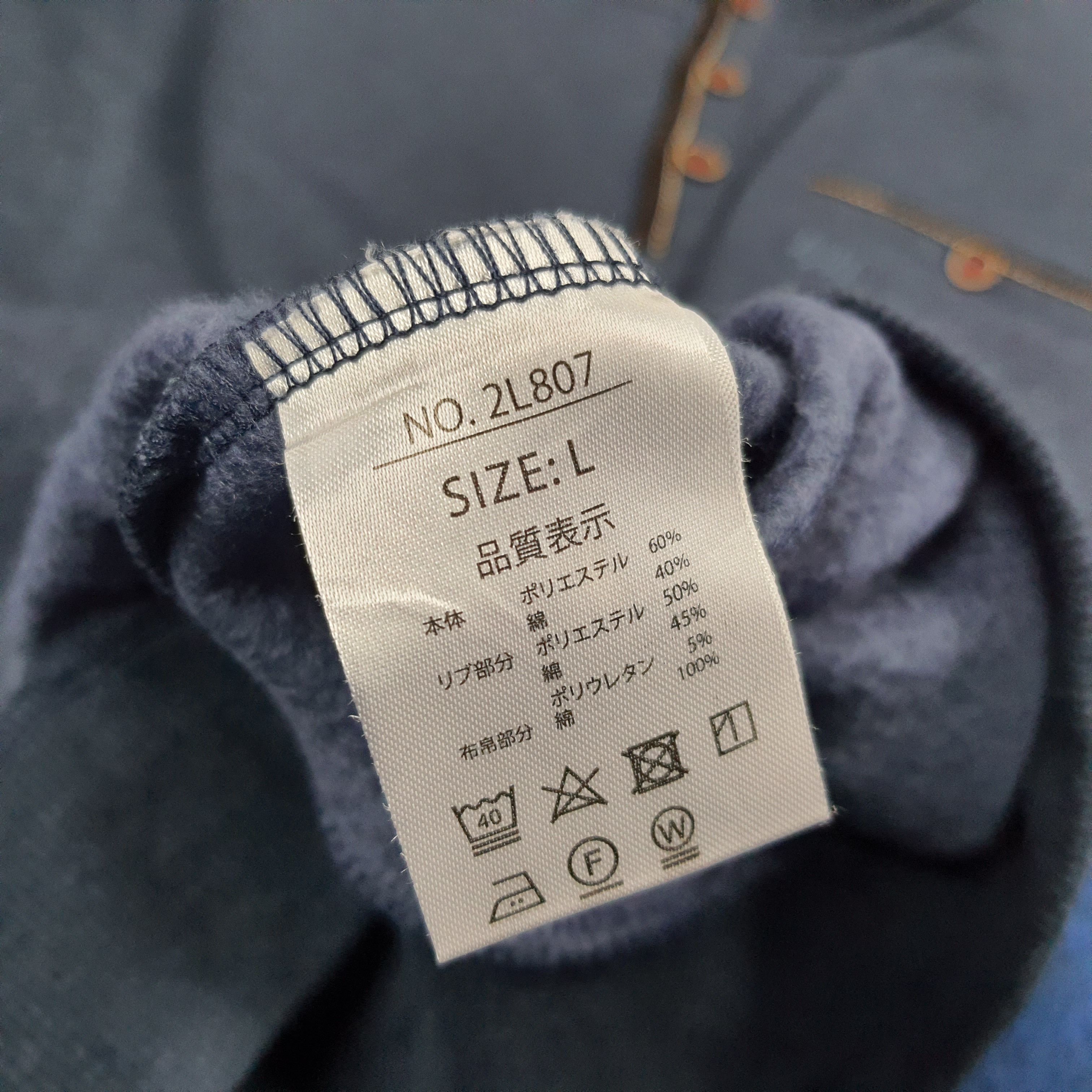 Kansai Yamamoto Kansai Yamamoto Custom Number Nine Logo Sweatshirt C278N17 Size US L / EU 52-54 / 3 - 6 Thumbnail