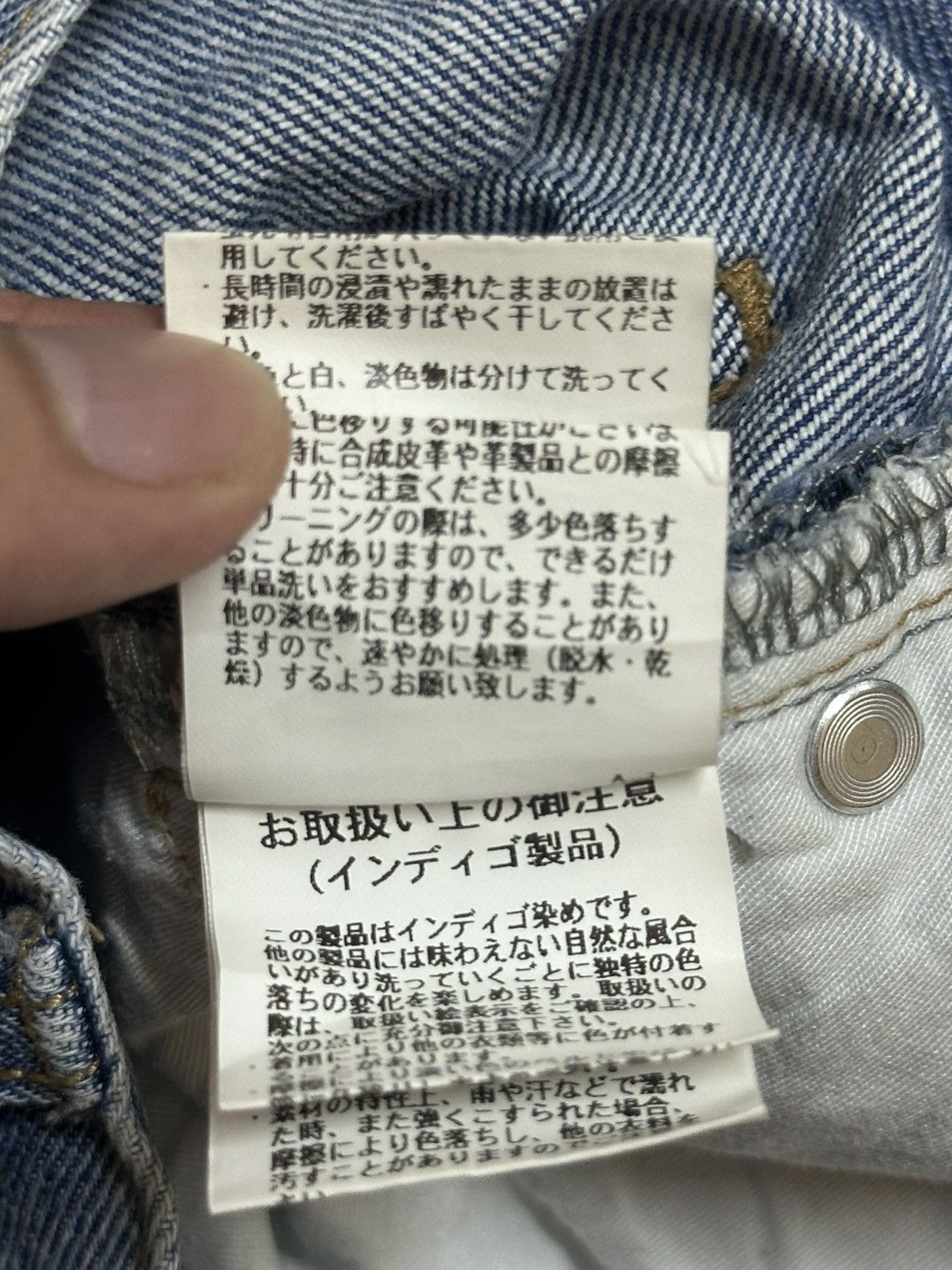 Arpege Story Vintage Baggy Loose Style Jeans With Faded Wash