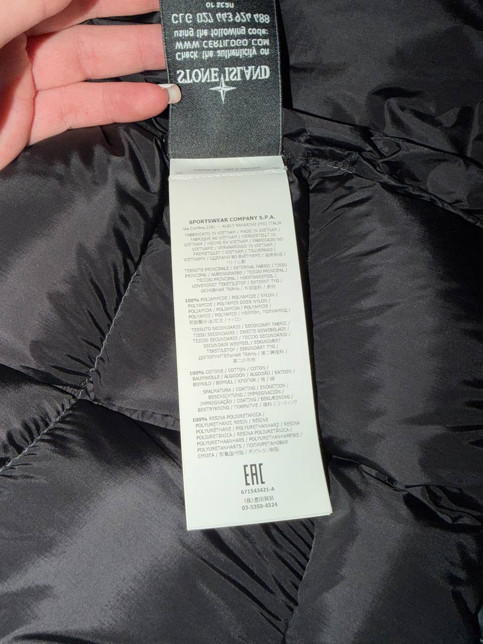 Stone Island Stone Island Pertex Quantum Y Down Jacket Size US XL / EU 56 / 4 - 17 Thumbnail