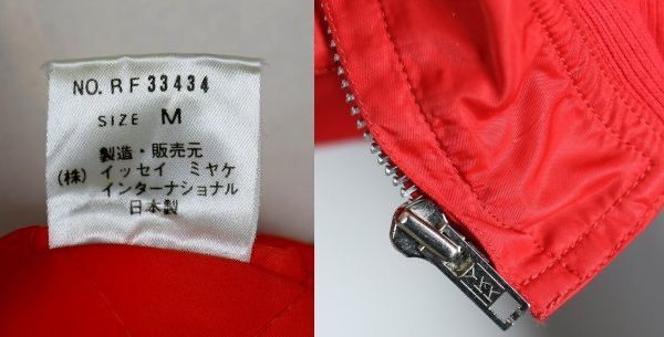 Issey Miyake × Tsumori Chisato Issey Miyake AW84’ MA1 Bomber Jacket Size US M / EU 48-50 / 2 - 5 Thumbnail