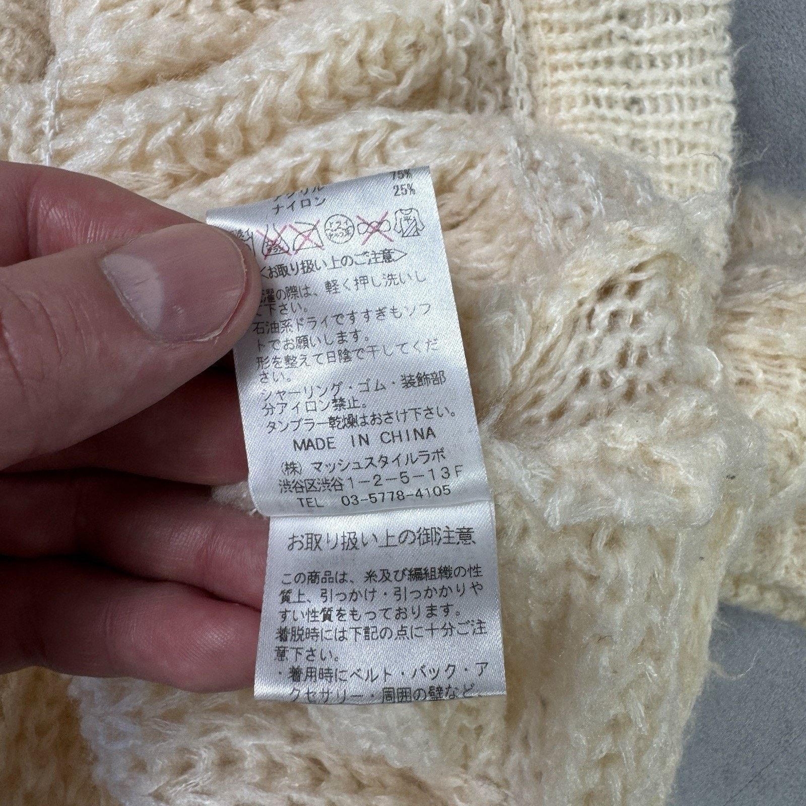 Vintage Gelato Pique Women Cardigan Sweater Free Size Beige Size ONE SIZE - 24 Thumbnail