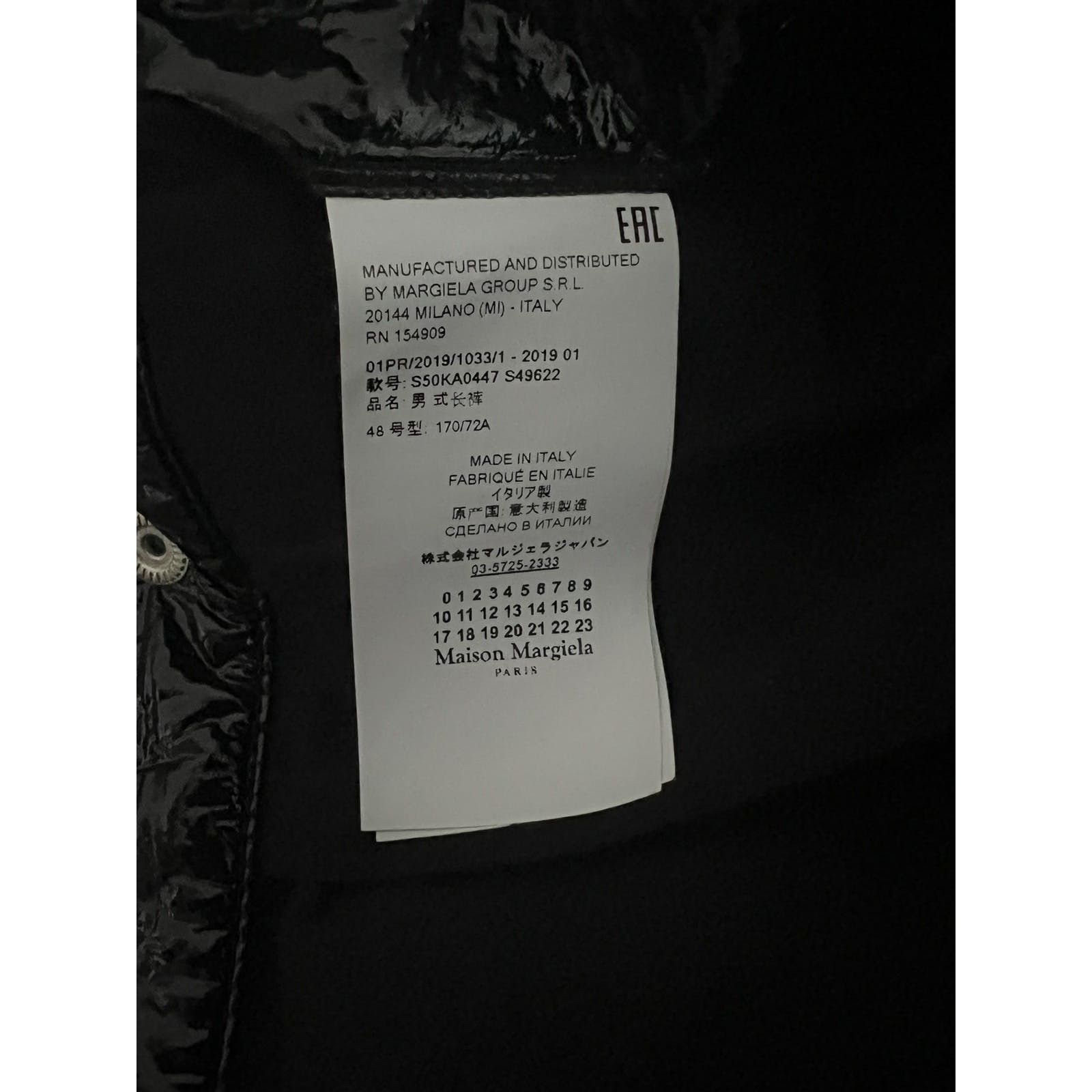Maison Margiela Maison Margiela Shiny Patent Leather Coated Zip Trouser Size US 32 / EU 48 - 7 Thumbnail