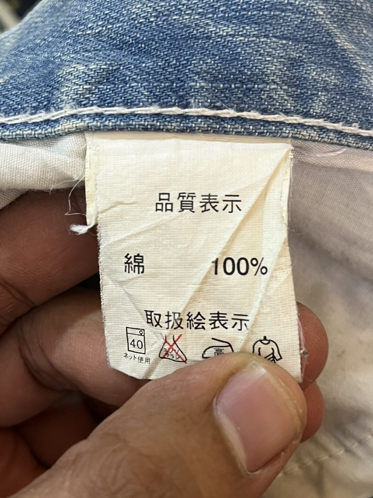 20471120 × Beauty Beast Vintage Amore Puro Baggy Grunge Distressed Denim Size US 38 / EU 54 - 9 Thumbnail