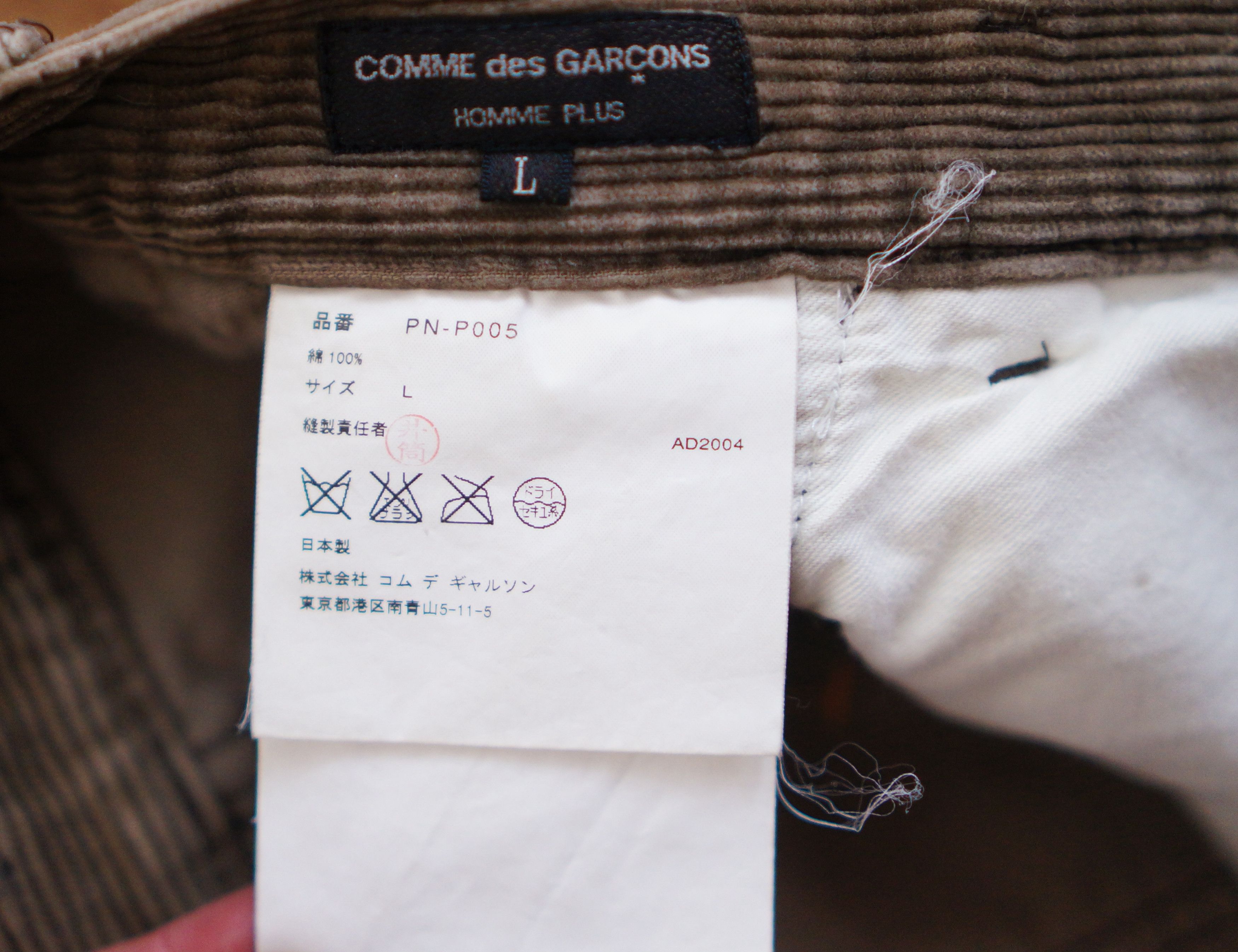 Comme des Garcons Homme Plus 2004 Comme Des Garcons Homme Plus Drop Crotch Pants Size US 36 / EU 52 - 6 Thumbnail