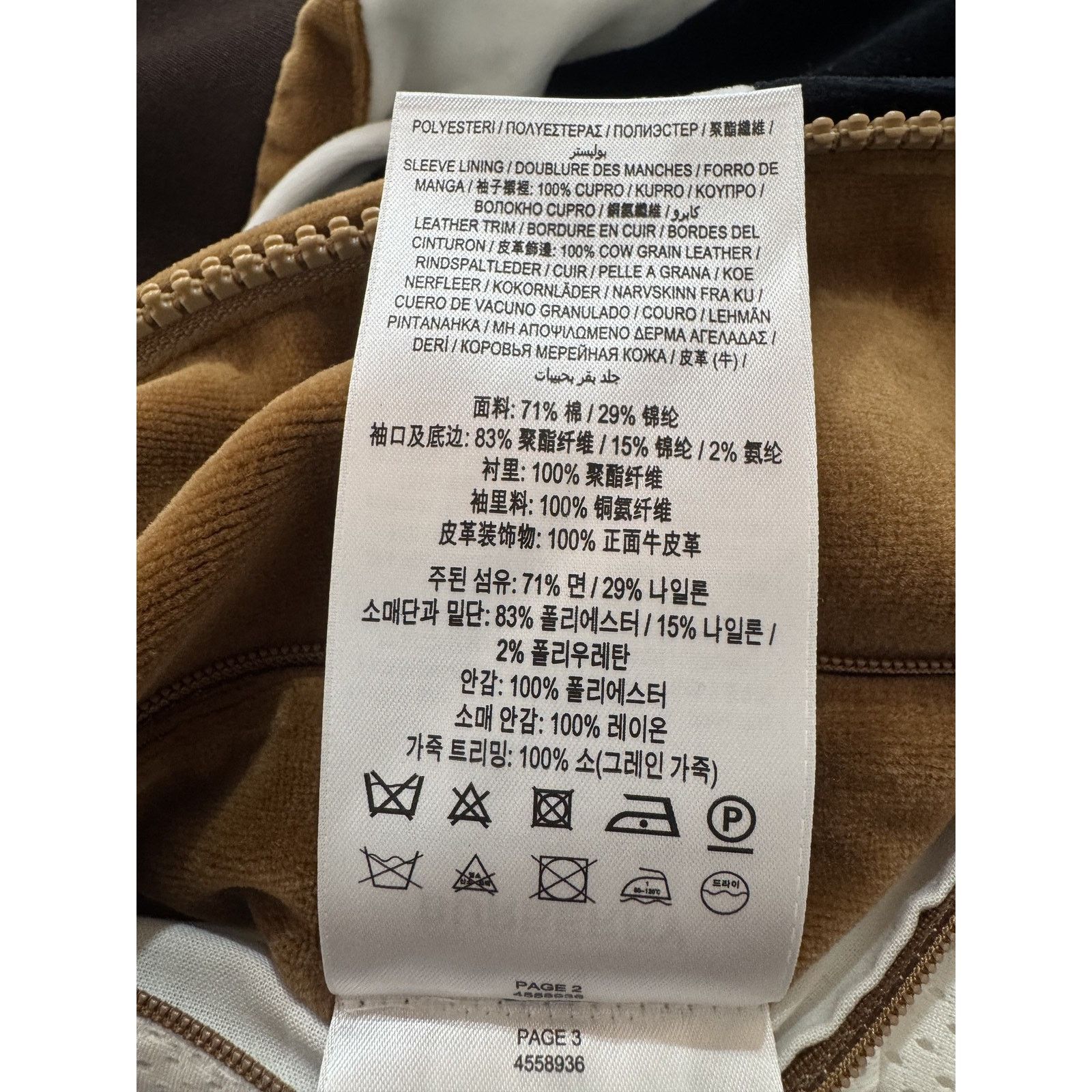 Burberry BURBERRY LOGO PATCH VELOUR JACKET SIZE XL PREOWNED Size US XL / EU 56 / 4 - 7 Thumbnail