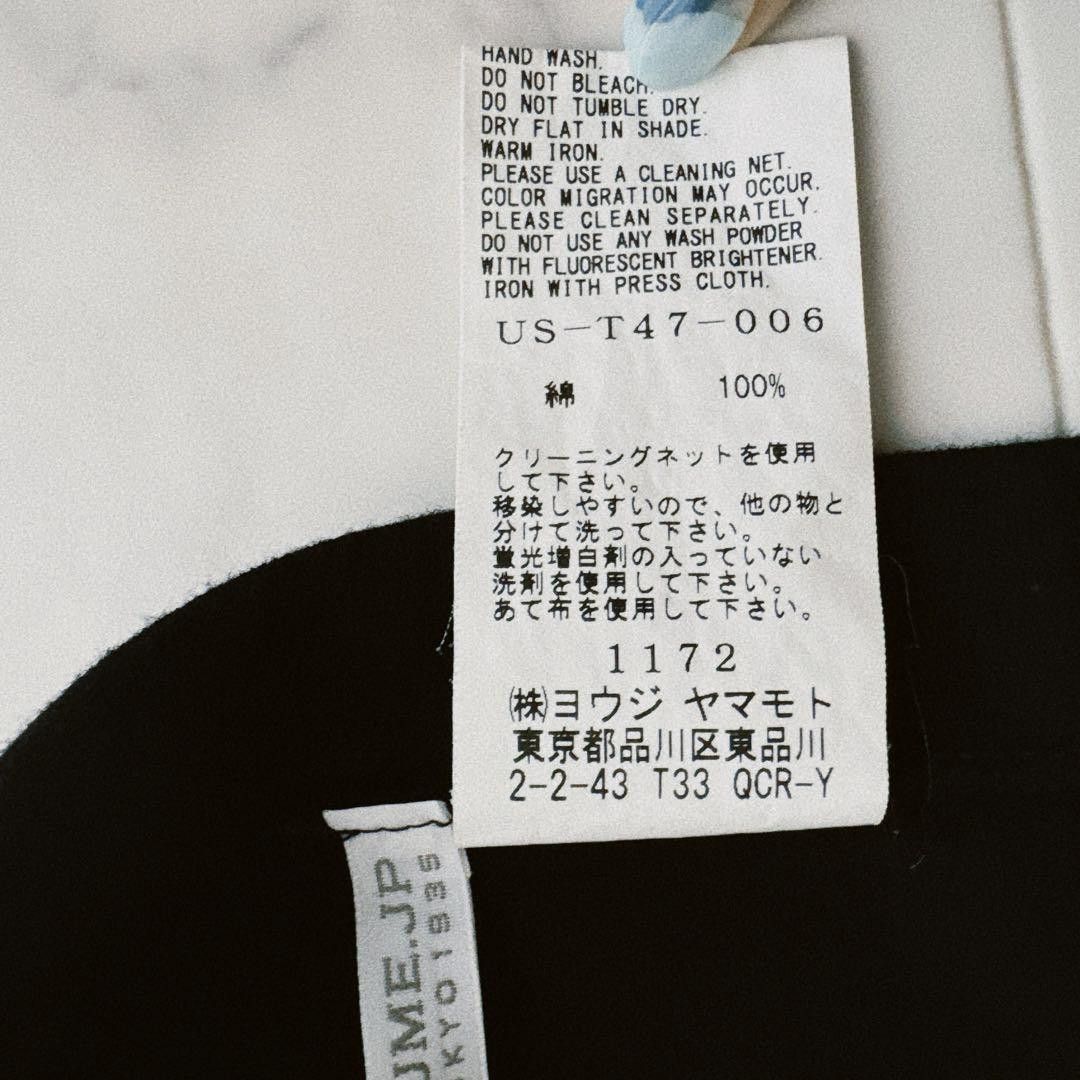 Yohji Yamamoto S’YTE site Yohji Yamamoto T-shirt Size US M / EU 48-50 / 2 - 7 Thumbnail