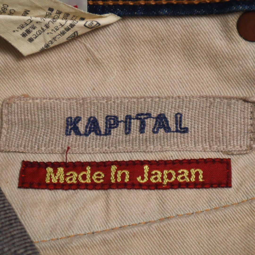 Kapital Kapital denim pants Size US 28 / EU 44 - 8 Thumbnail