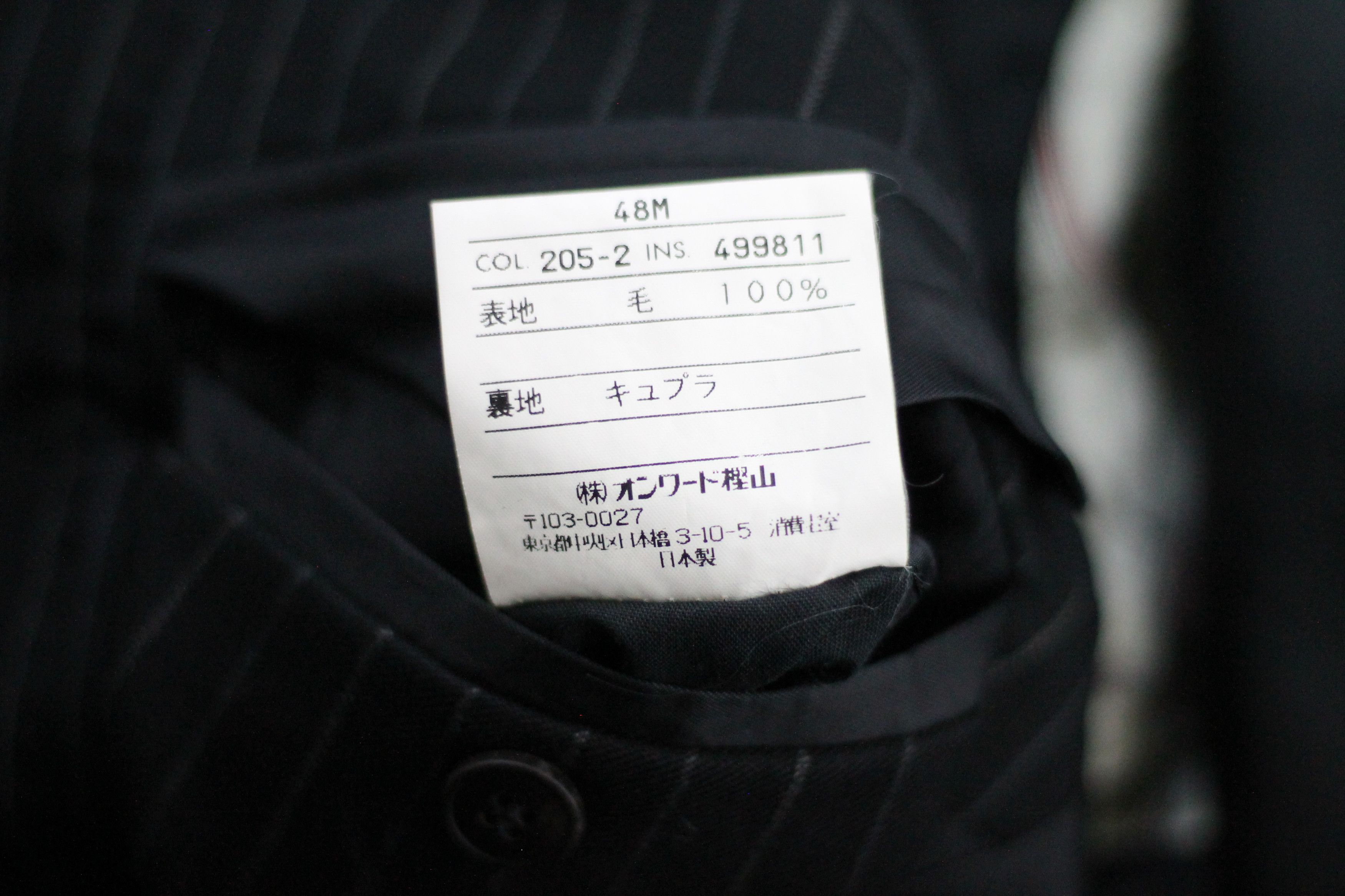 Gaultier Homme Objet × Jean Paul Gaultier Vintage Object Gaultier Jean Paul Stripe Blazer Jacket Size US M / EU 48-50 / 2 - 12 Thumbnail